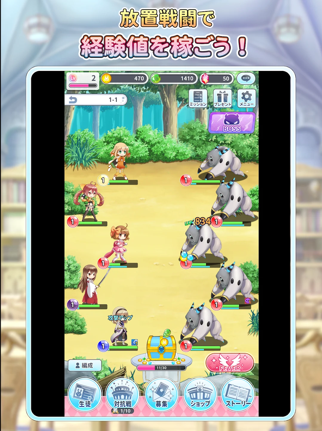 グリモアrefrain 截图 8