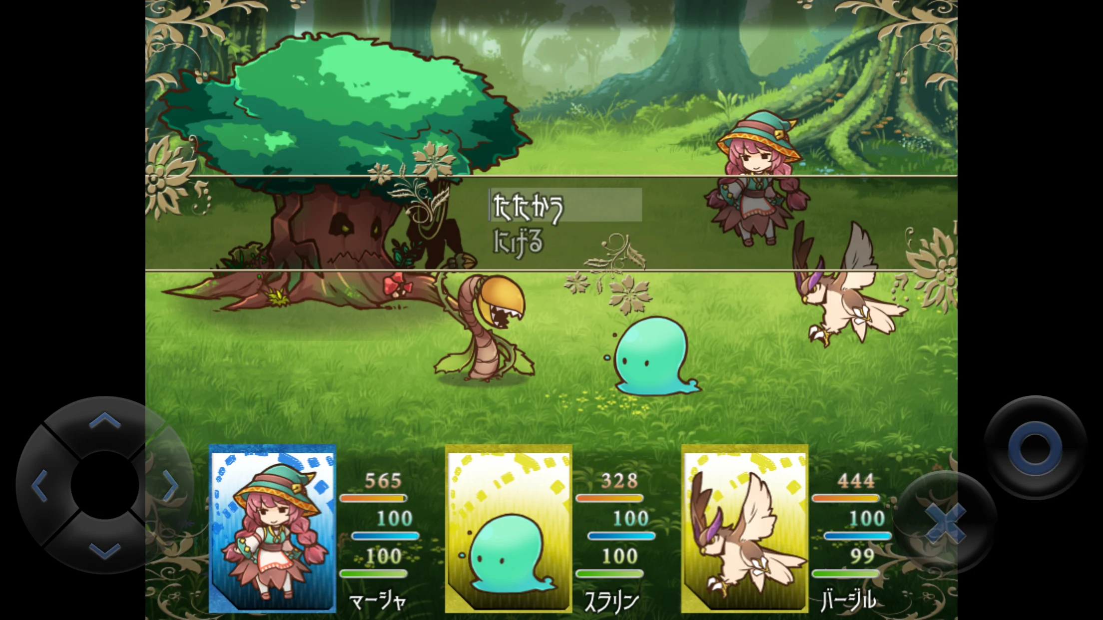 エンドオブレヴェリー 截图 2