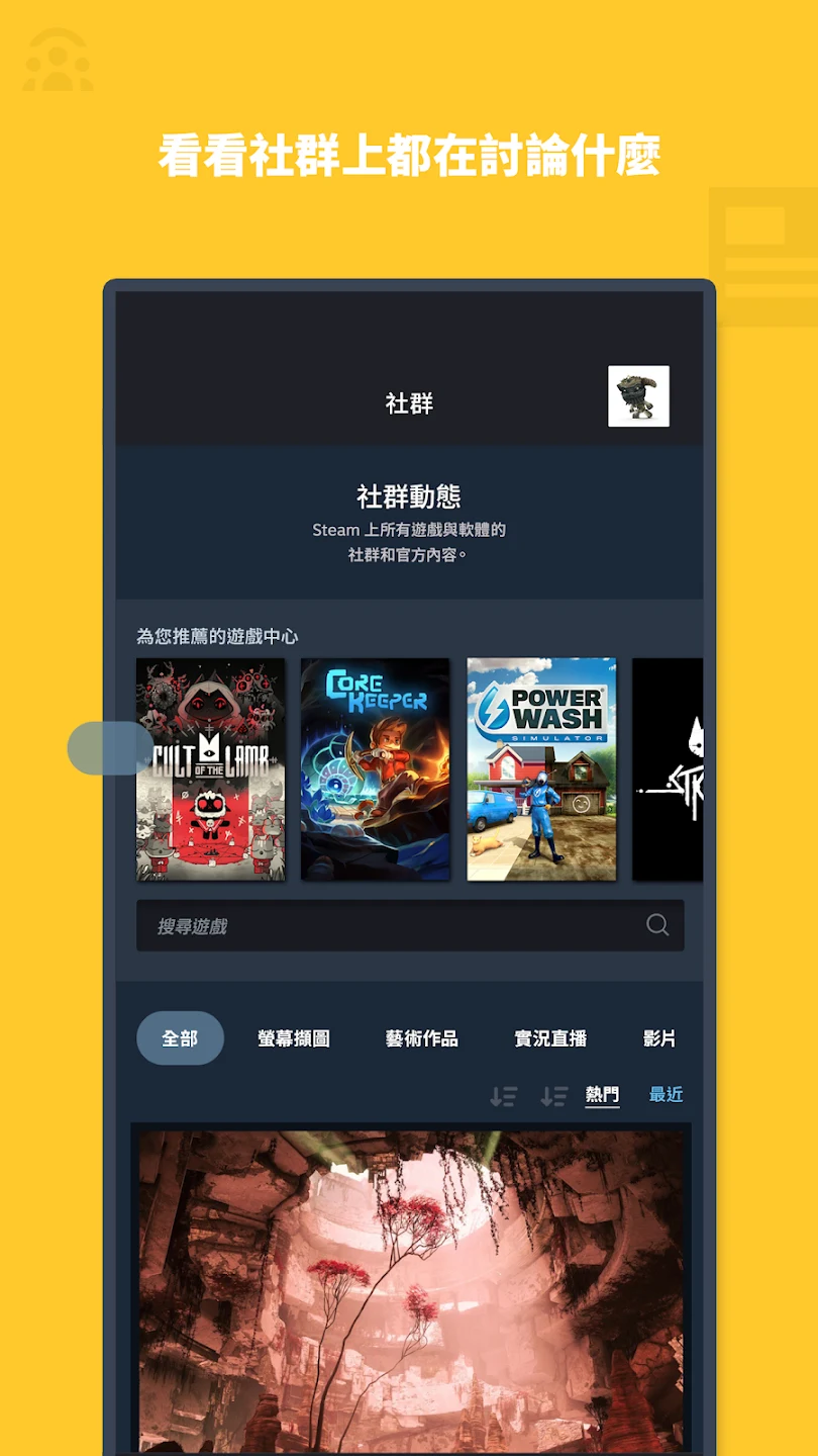Steam 截图 5
