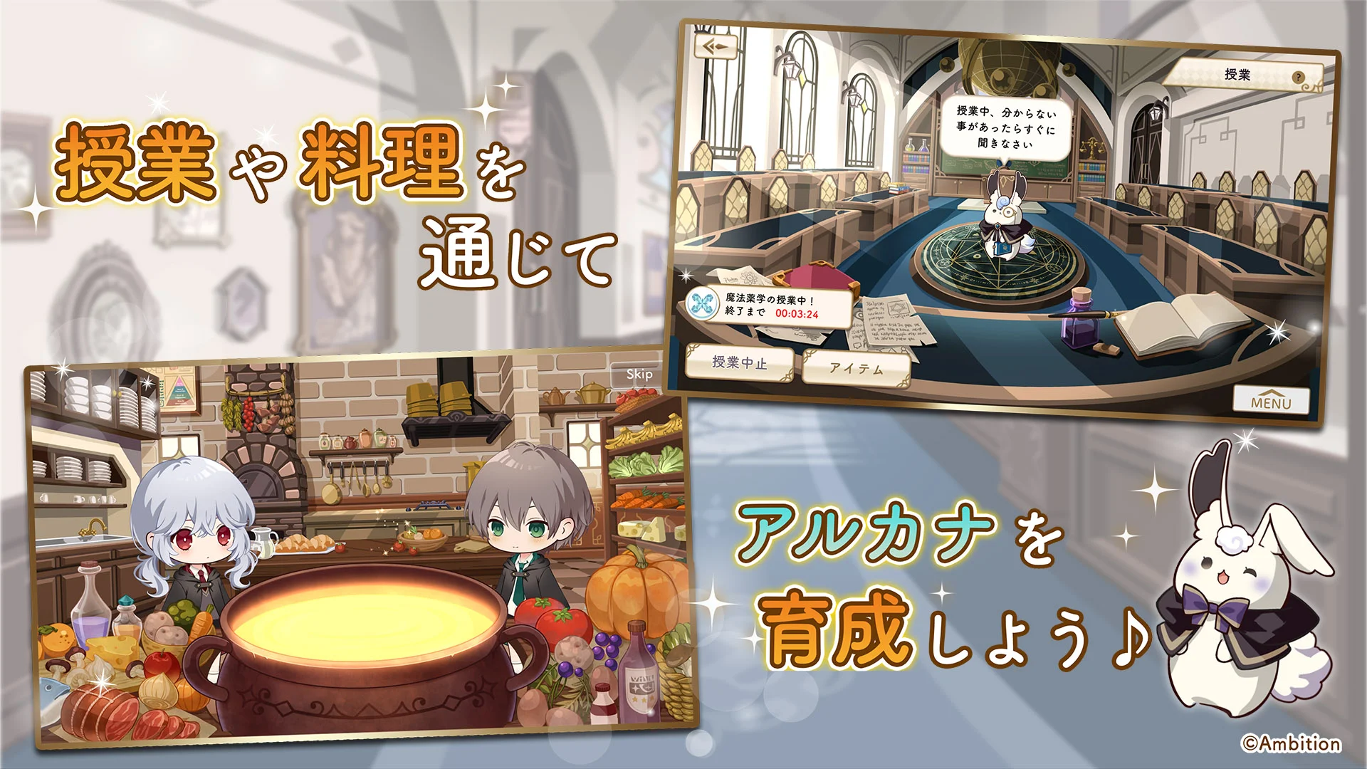 アルカトピア 截图 2