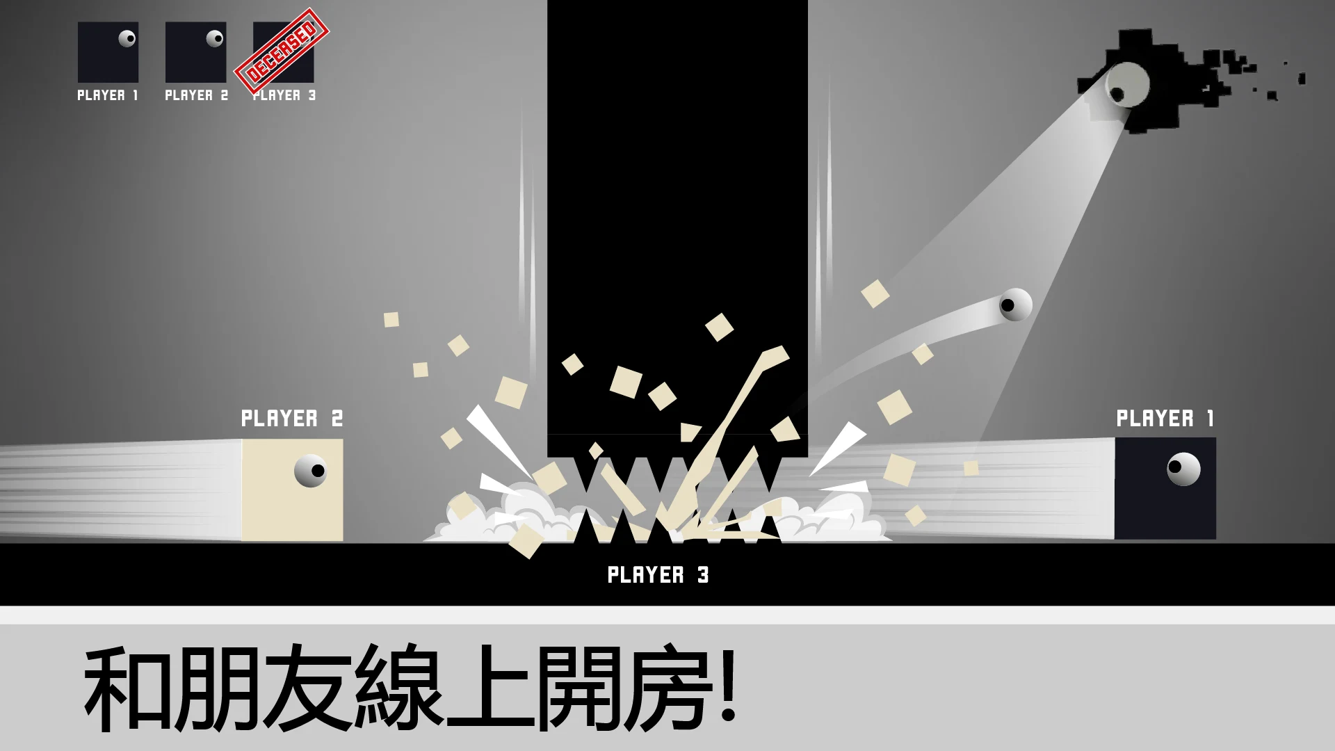 黑暗方块 截图 1