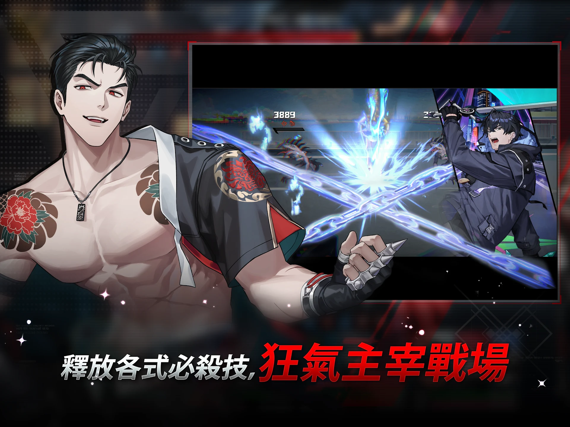 零始之门：BL RPG 游戏 截图 8