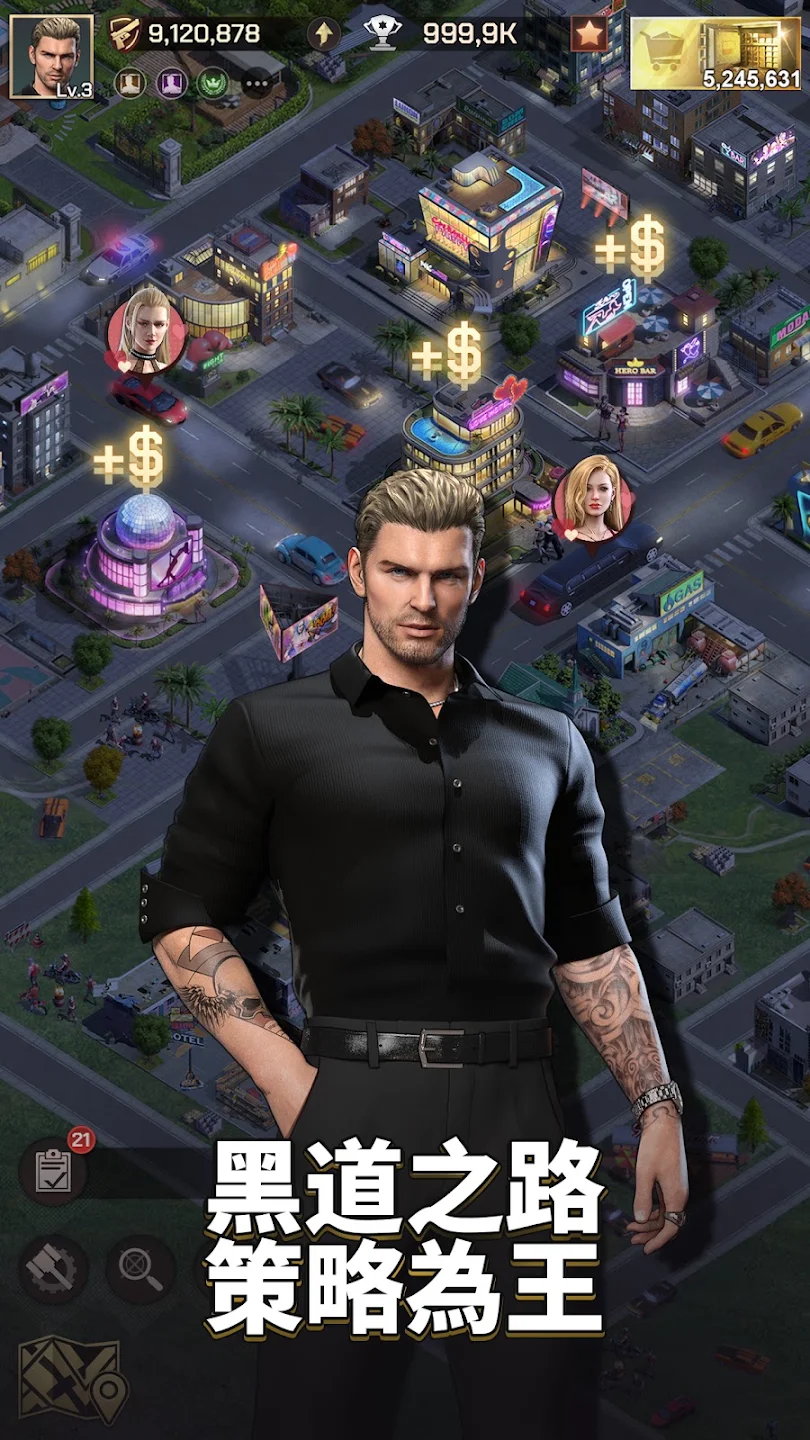 黑道传奇 (Mafia Mobile) 截图 4