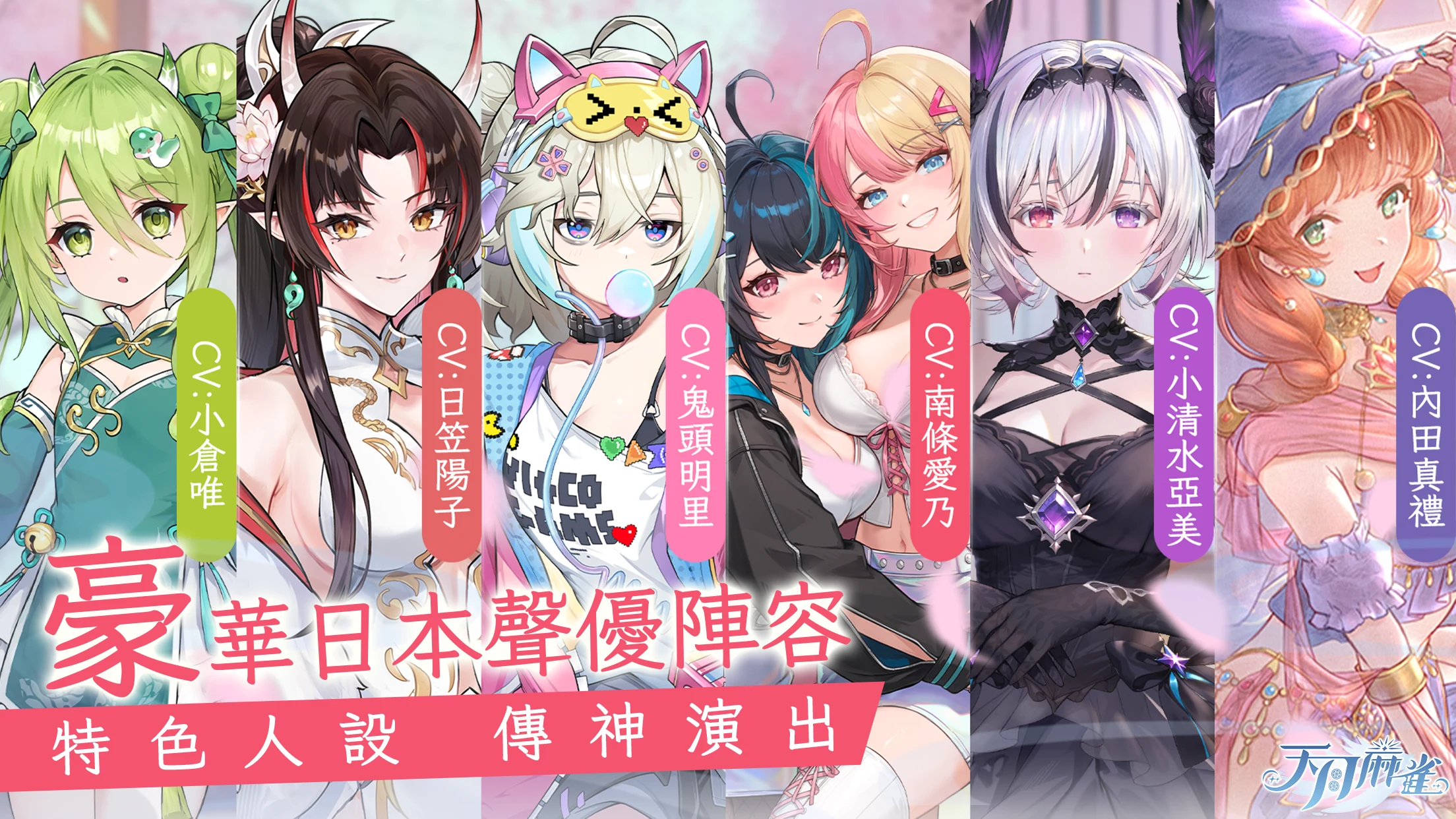 天月麻雀 － 台港日川麻将新体验 截图 3