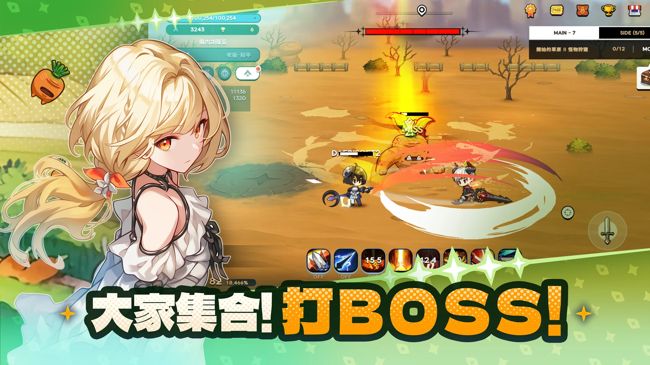 25 Magic Knight Ln 截图 3