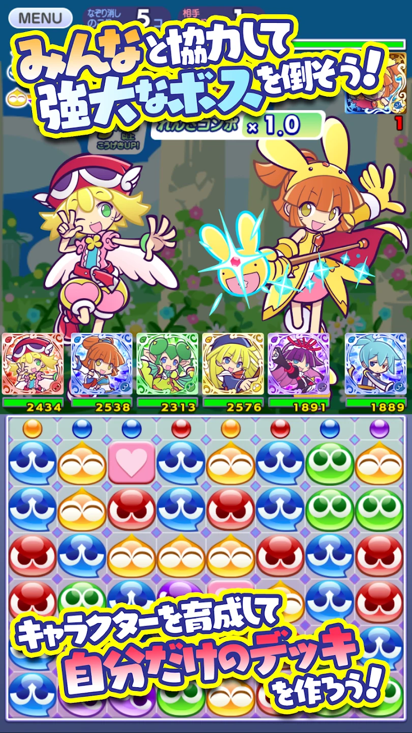 ぷよぷよ!!クエスト -简単操作で大连锁。爽快 パズル 截图 5