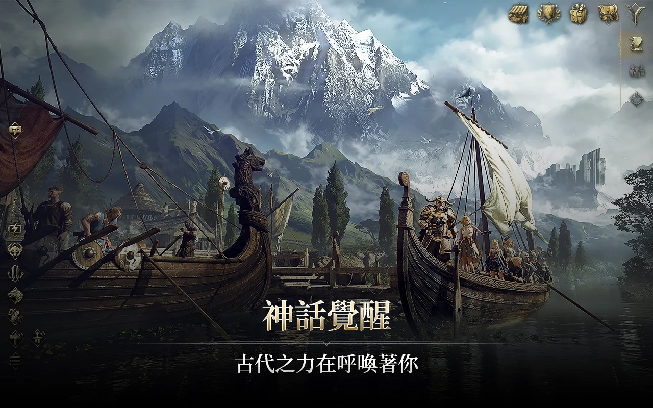 Legend of YMIR 截图 9