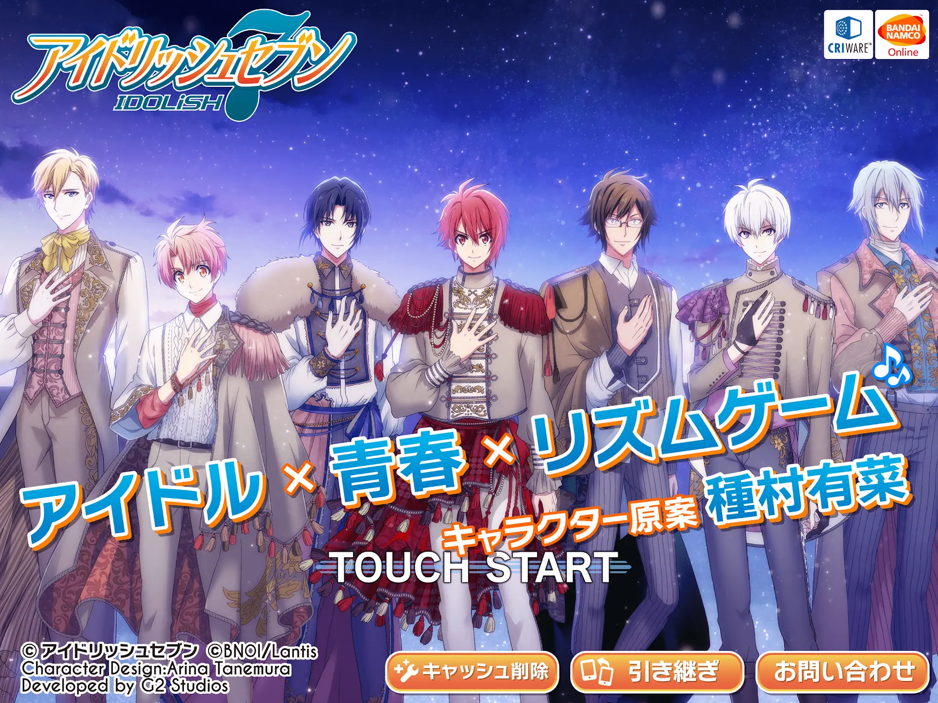 アイドリッシュセブン 截图 6