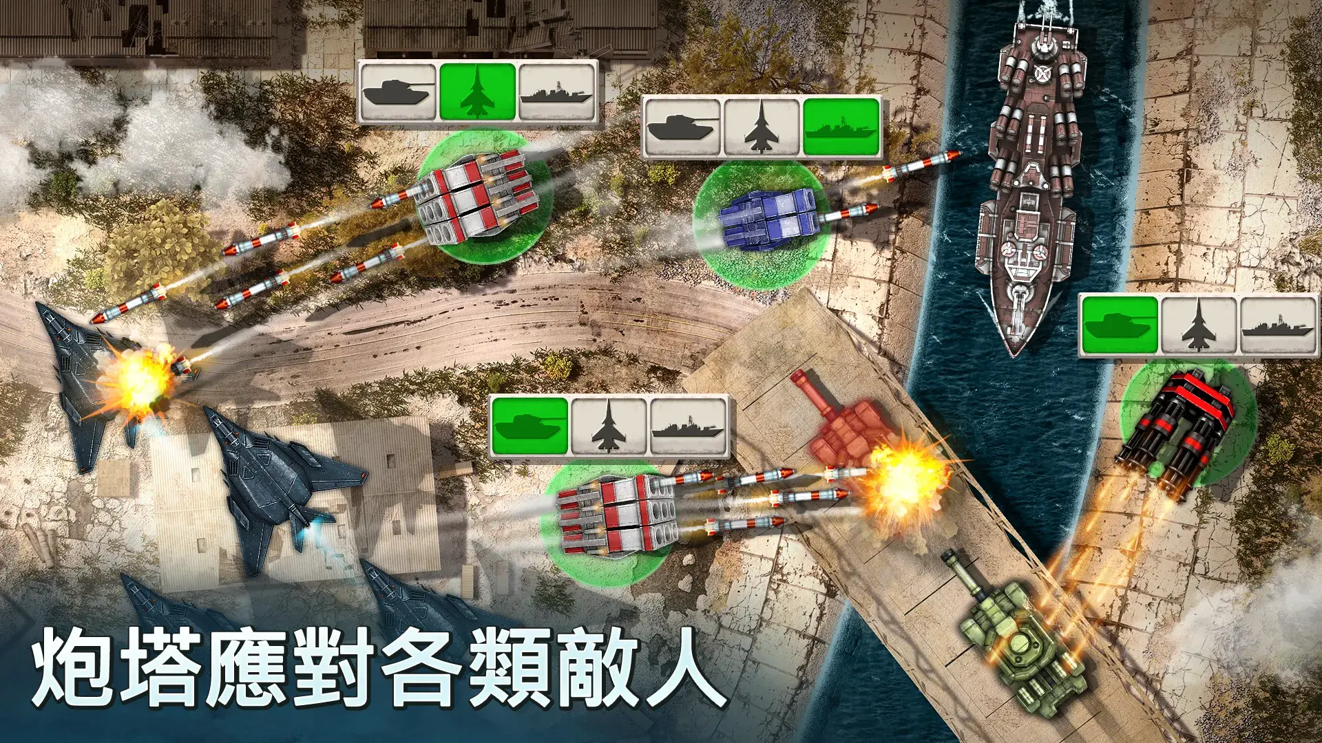 Defense Zone 3 HD 截图 5