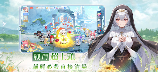 完蛋！我被美少女攻略了 截图 5
