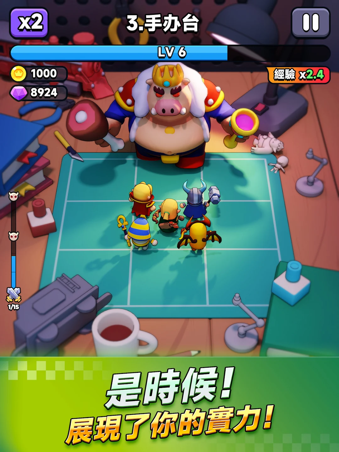 胡闹地牢 截图 9