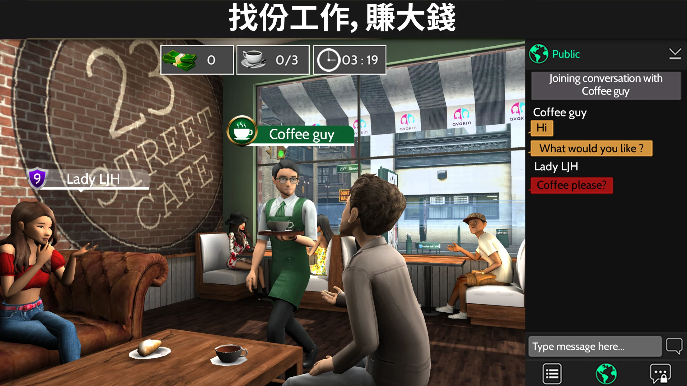Avakin Life - 3D 虚拟世界 截图 11