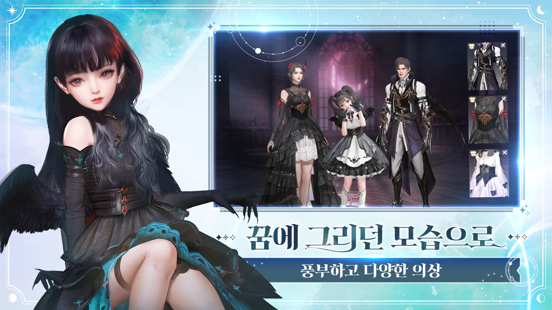 아르미스 截图 4
