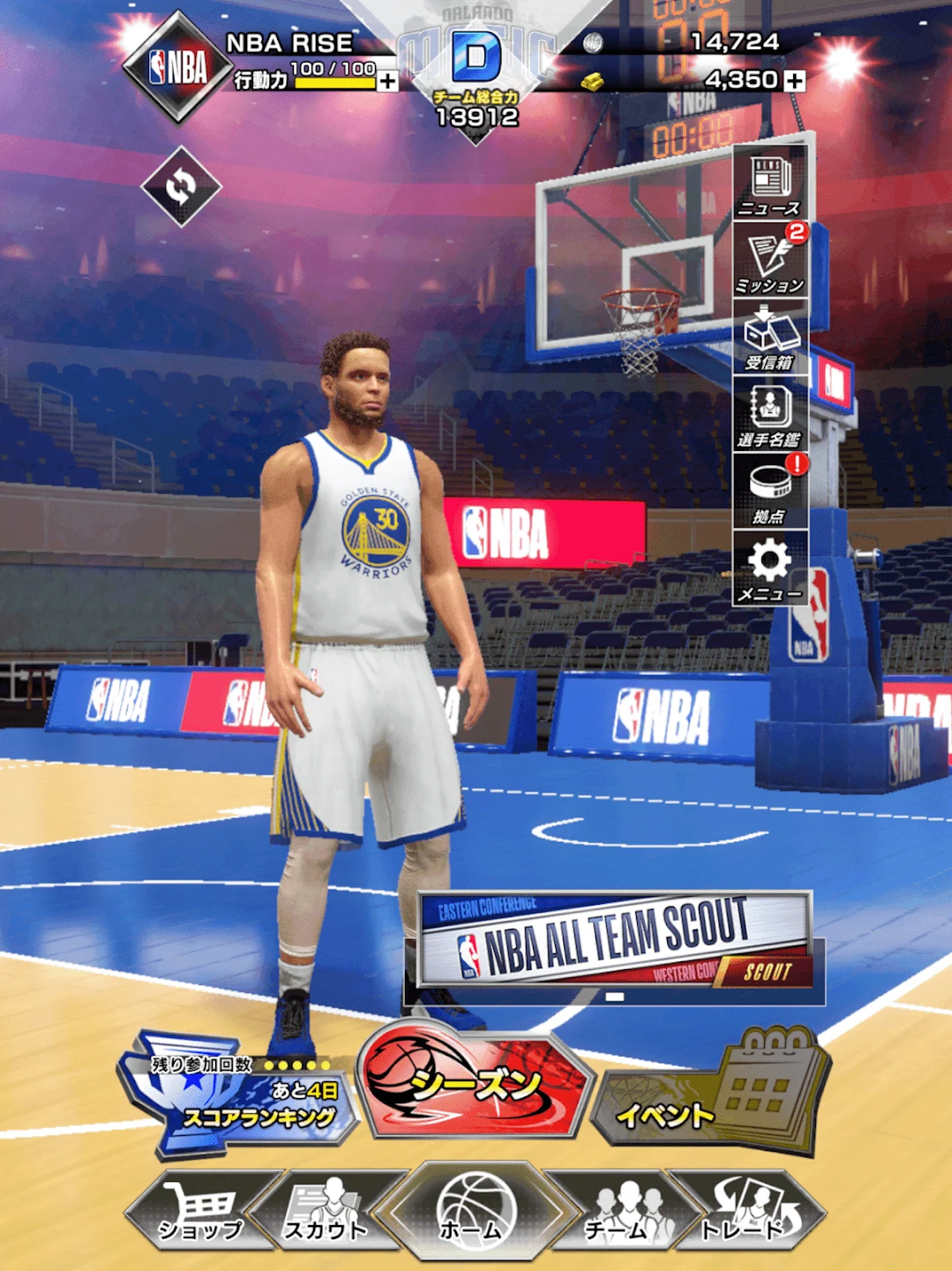 NBA RISE 截图 6