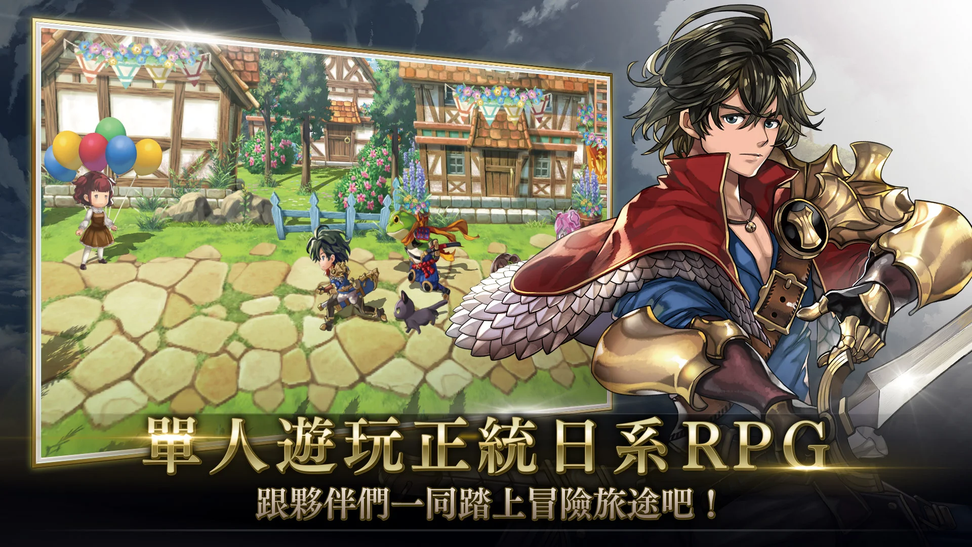 ANOTHER EDEN Global 截图 1