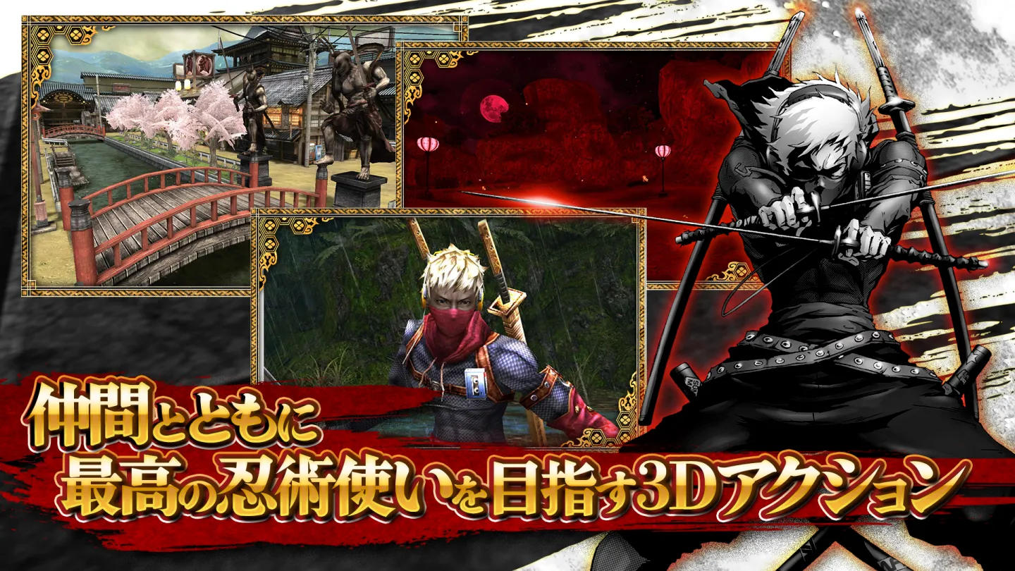 イザナギオンライン【超爽快忍者アクションMMORPG】 截图 2