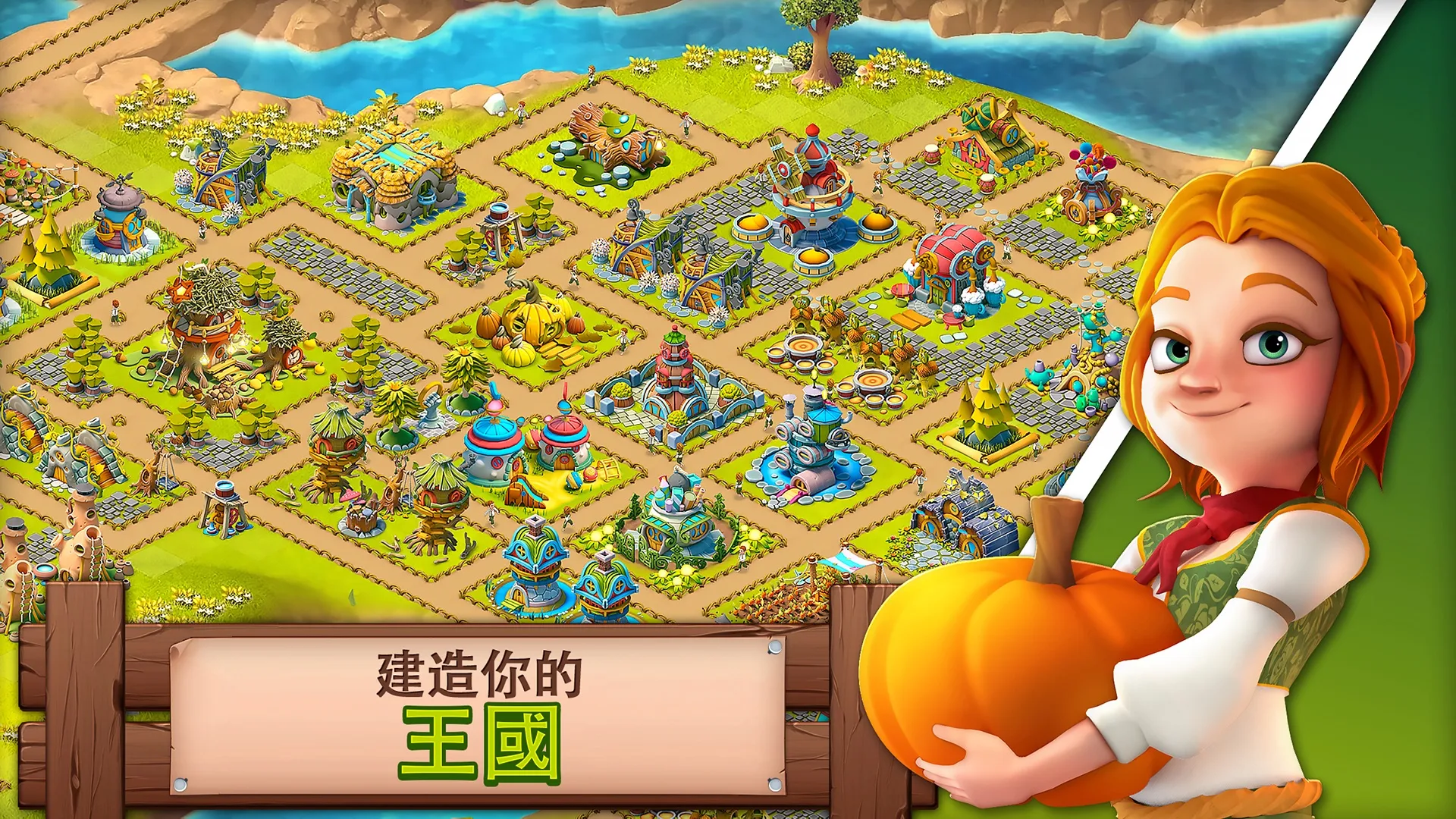 Fantasy Island Sim: Fun Forest 截图 2