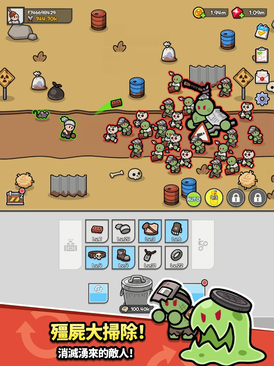 Junk Hero 截图 9