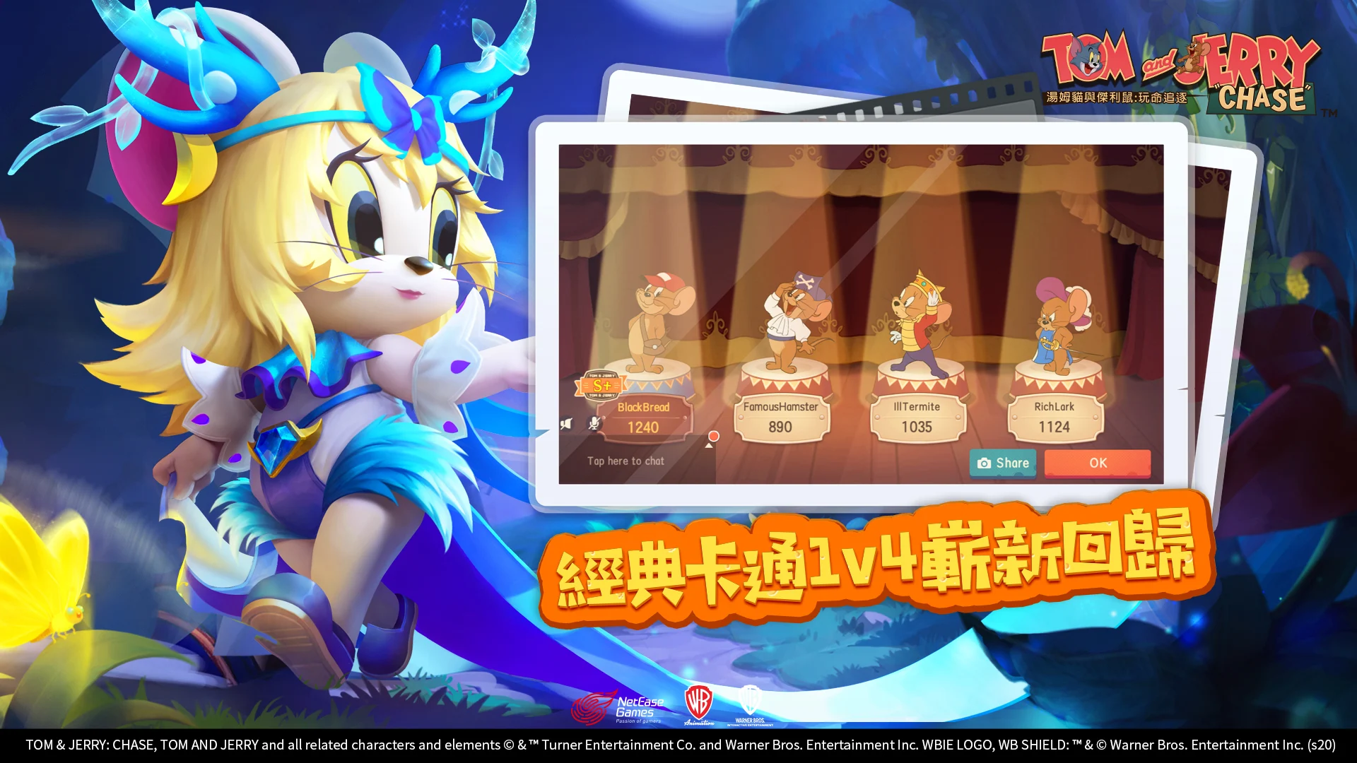Tom and Jerry：Chase 截图 4