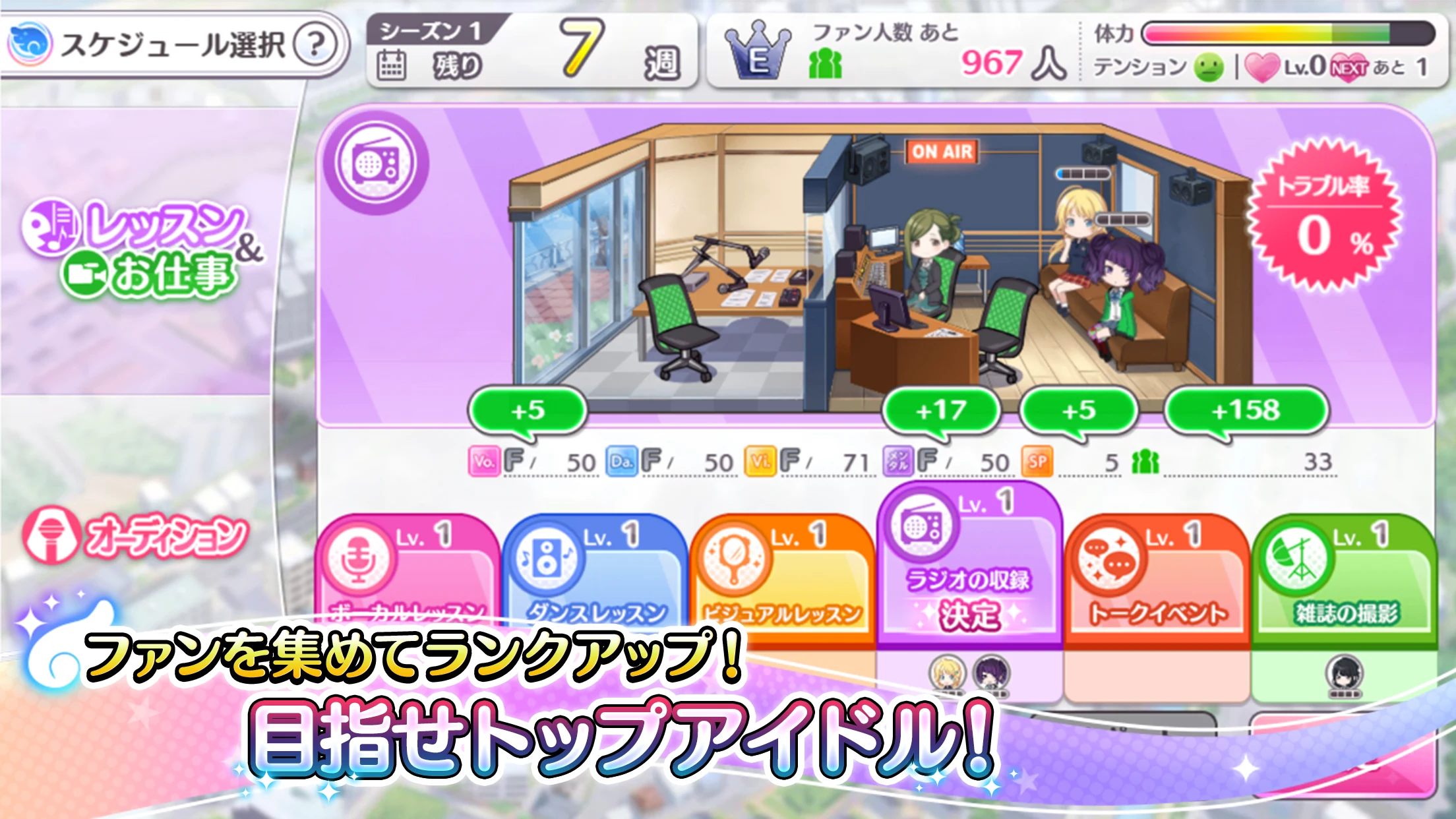 アイドルマスター シャイニーカラーズ 截图 5