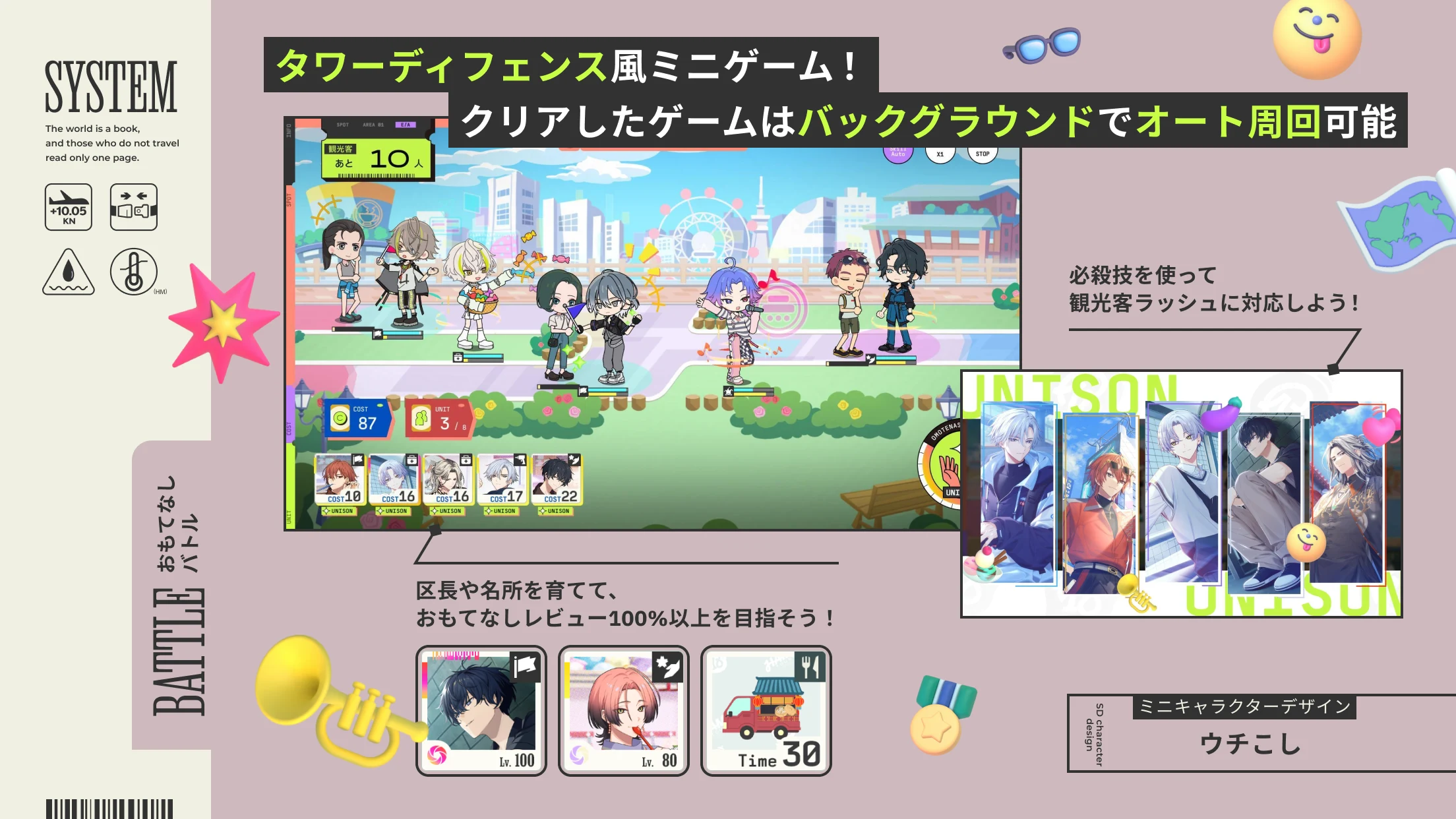 18TRIP （エイトリ） 截图 4