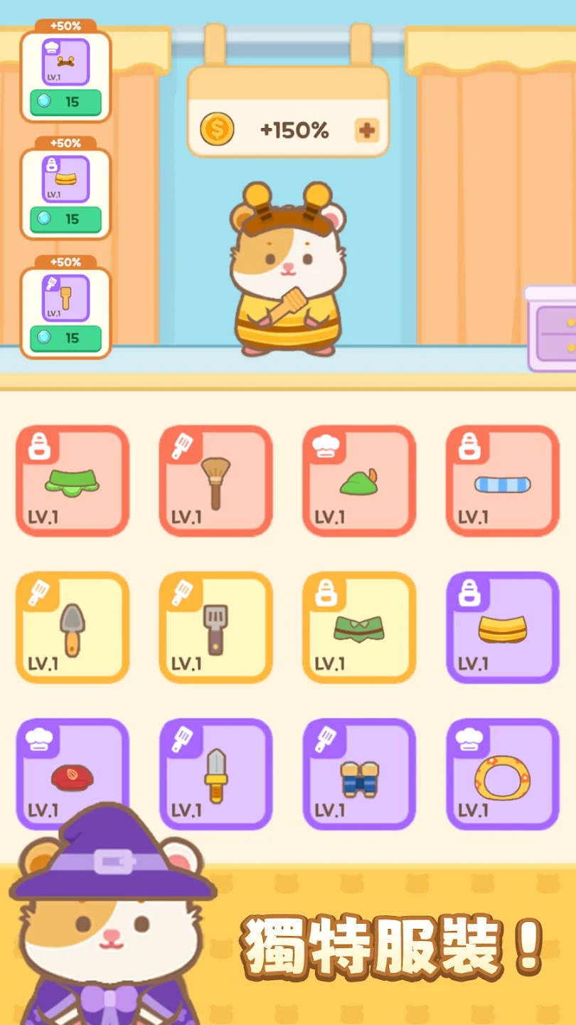 汉姆厨房 截图 6