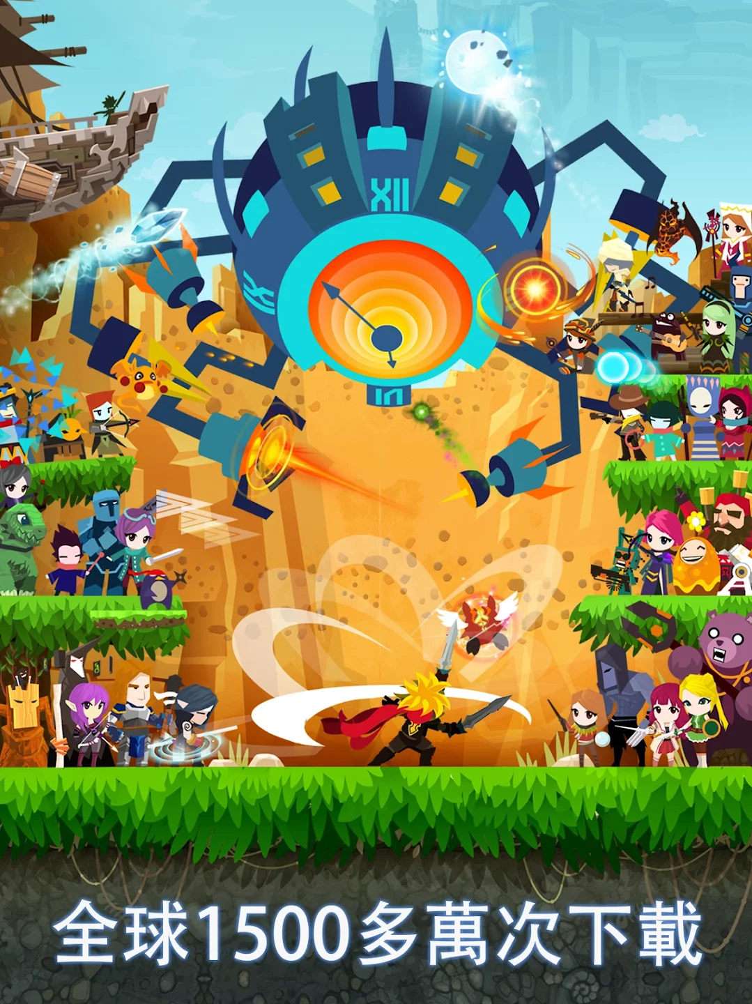 点杀泰坦 2 (Tap Titans 2) - 点击游戏. 截图 9