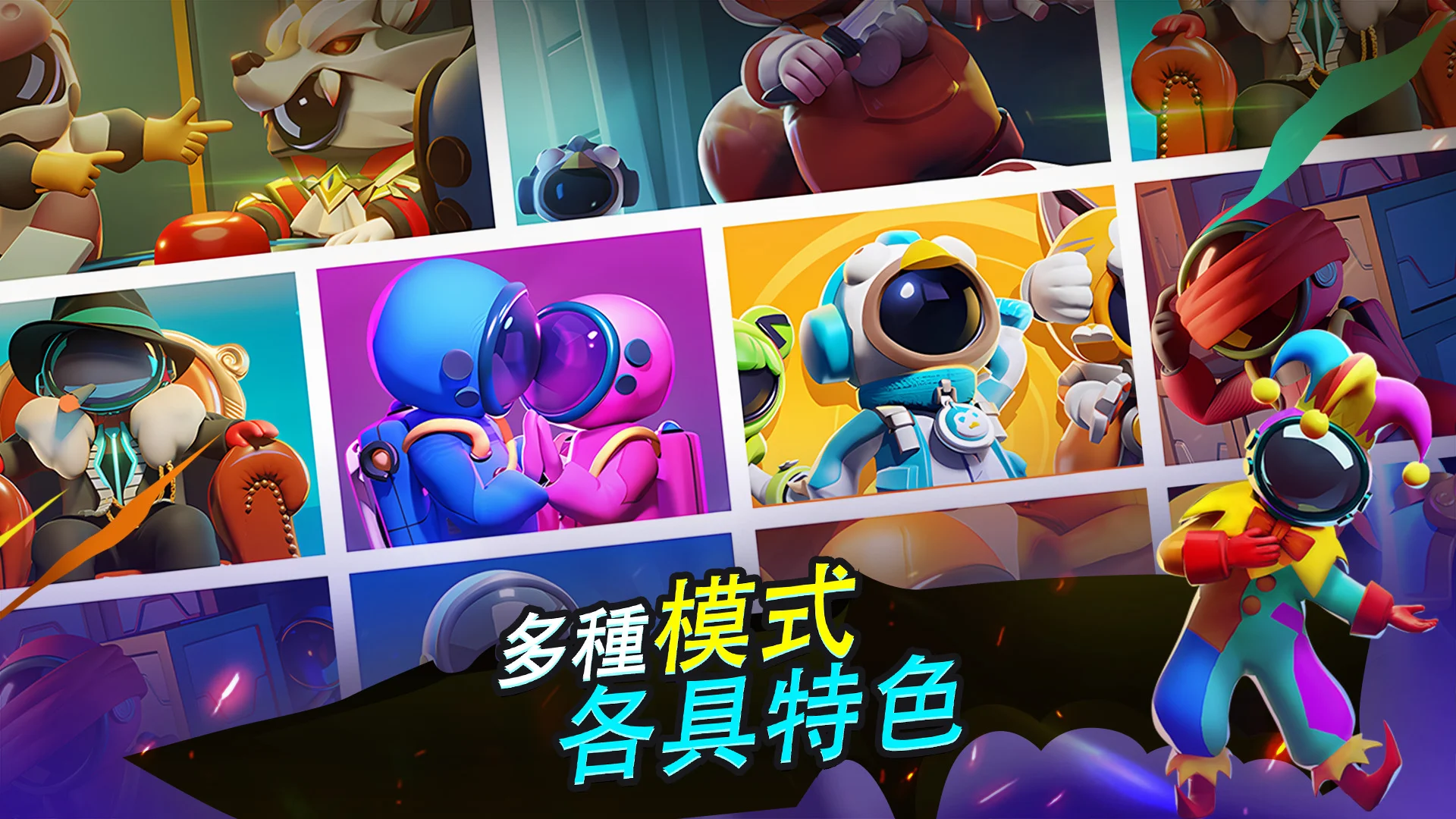 Super Sus 截图 7