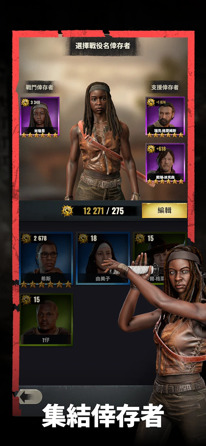 The Walking Dead: Aftermath 截图 3
