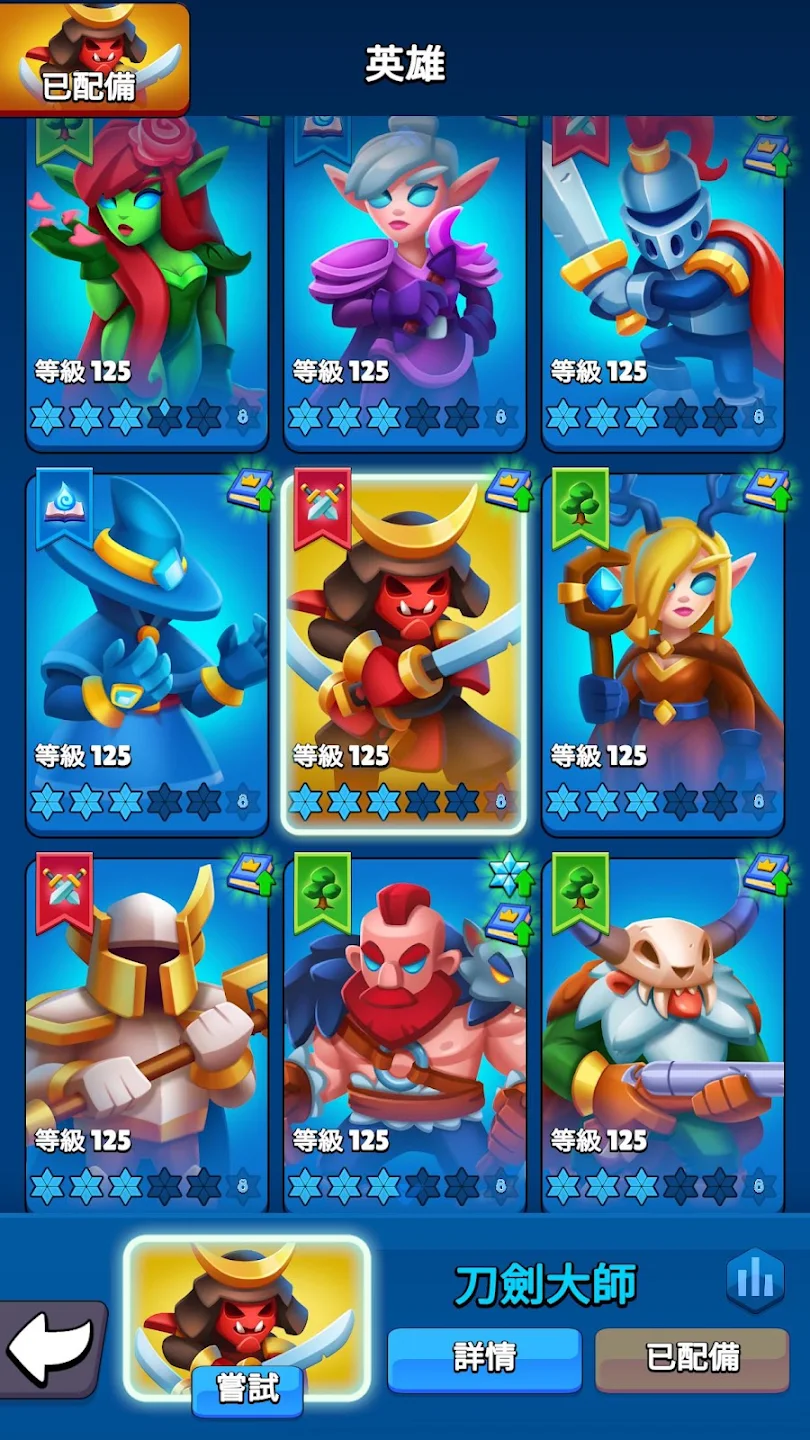 Heroes vs. Hordes: 生存战 截图 7