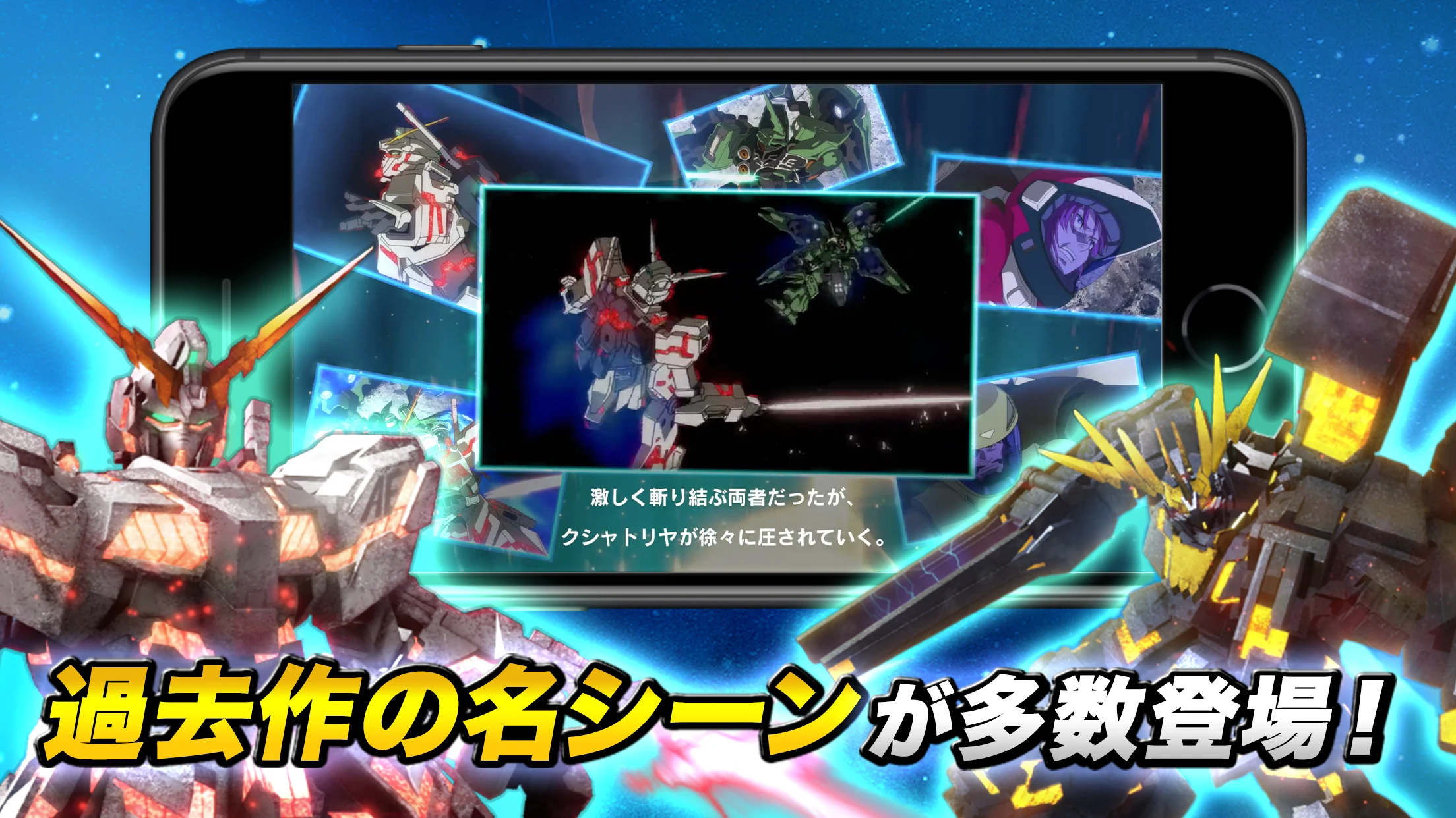 机动戦士ガンダム U.C. ENGAGE 截图 5
