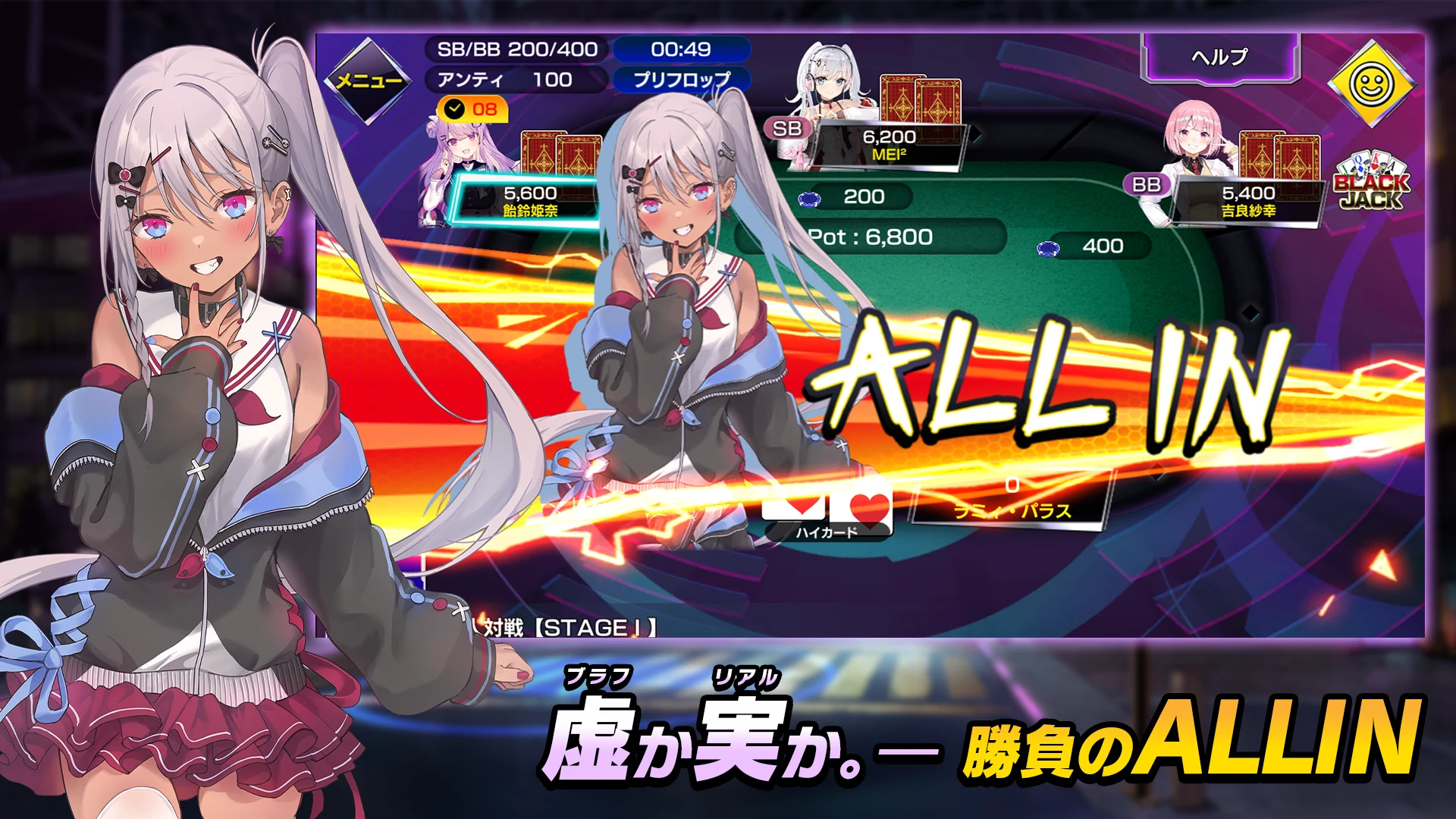 ポーカーチェイス -Poker Chase- 截图 8