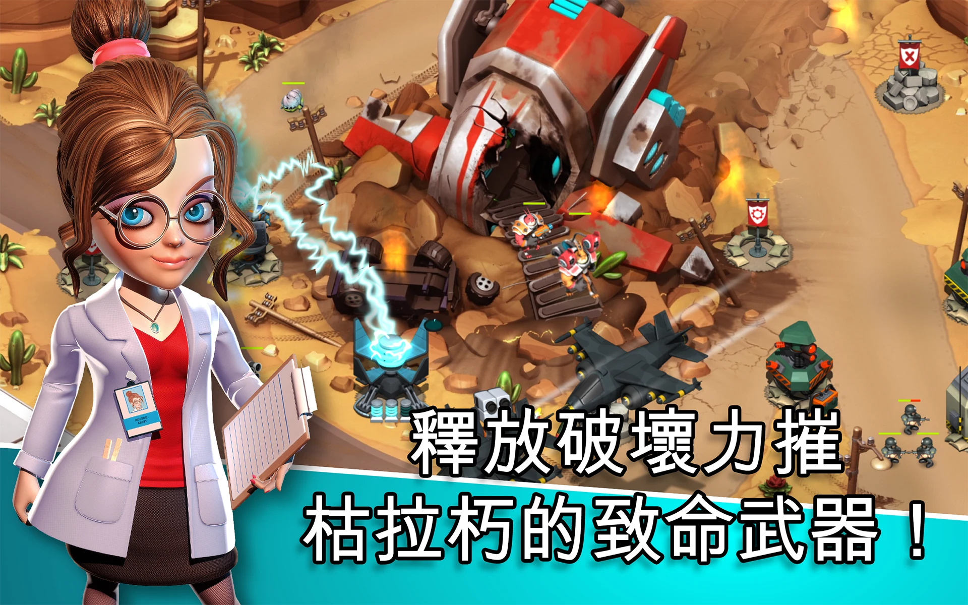 Alien Creeps TD 截图 10