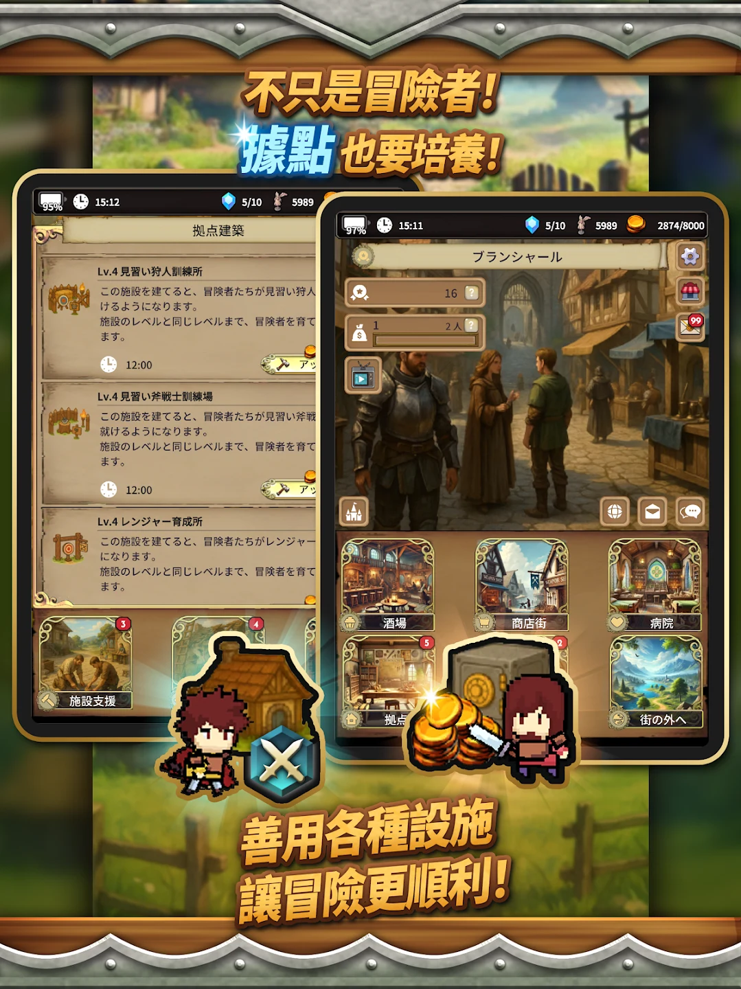 放置RPG: Silent Archivist 沉默的记录者 截图 12