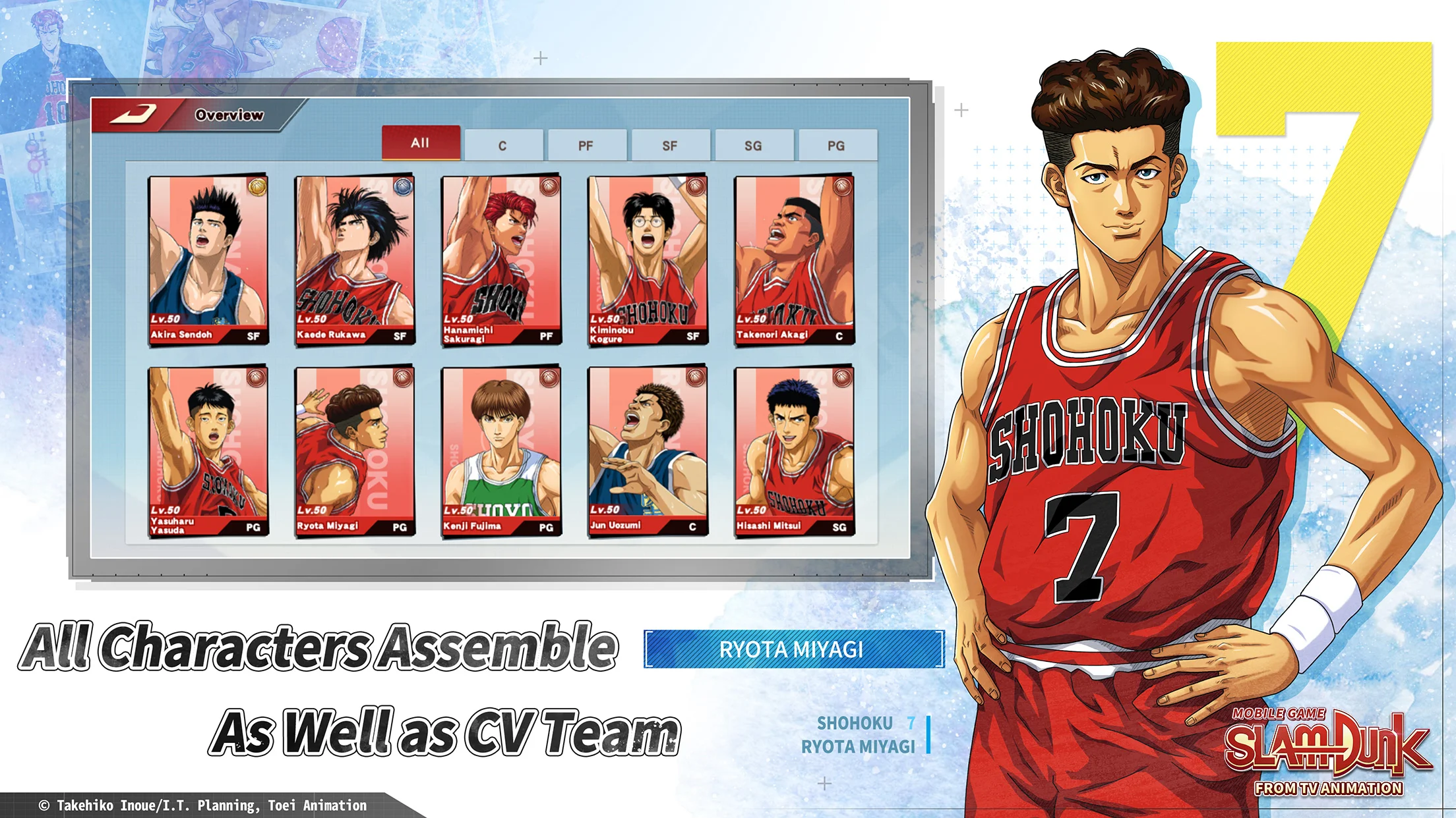 SLAM DUNK from TV Animation 截图 4