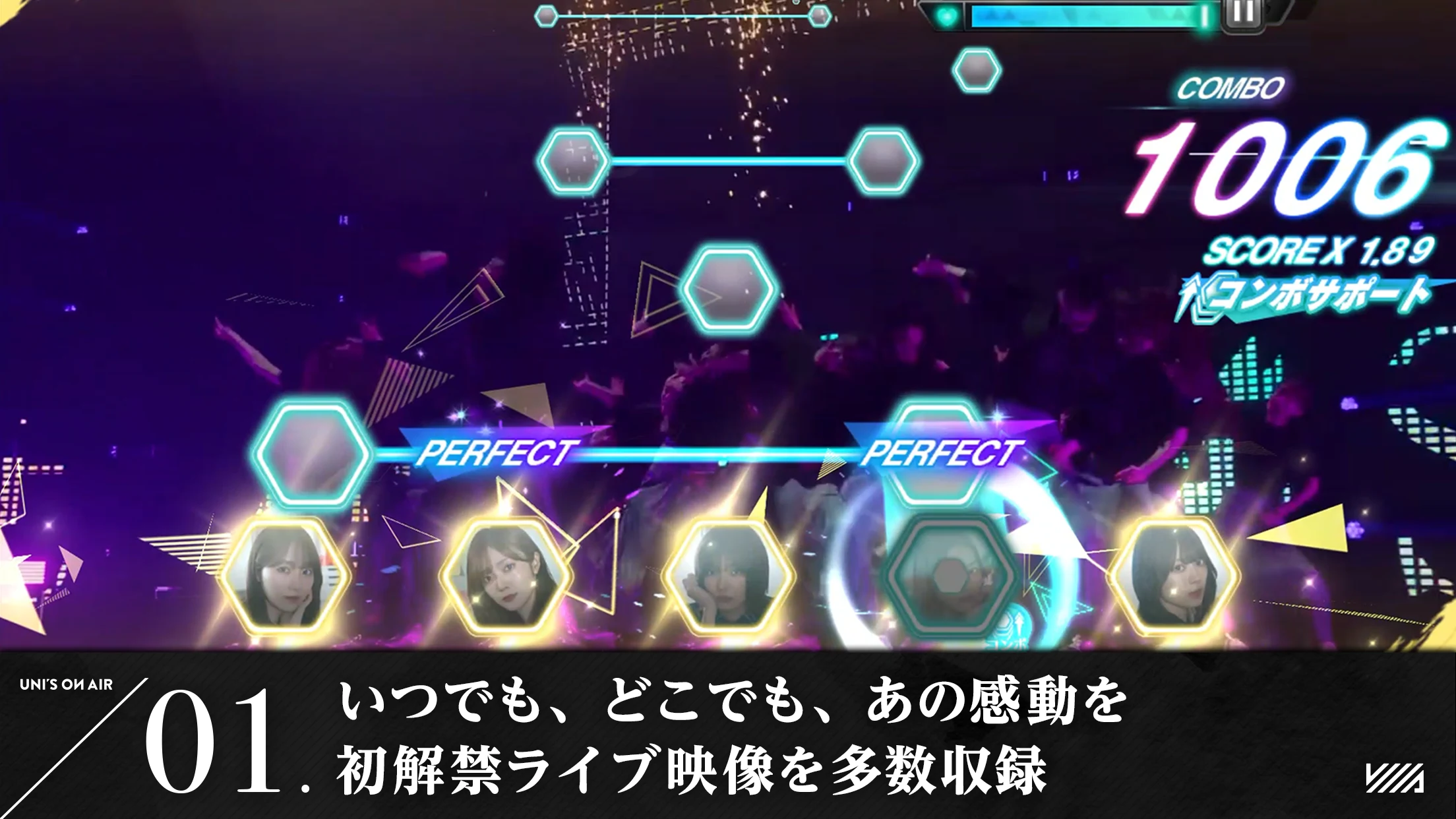 樱坂46・日向坂46 UNI'S ON AIR 截图 1