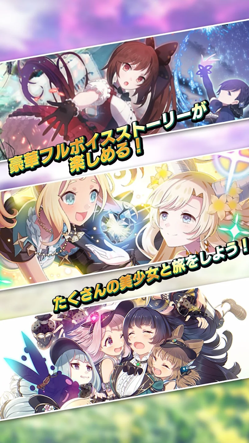 ゴシックは魔法乙女-美少女シューティング- 截图 7