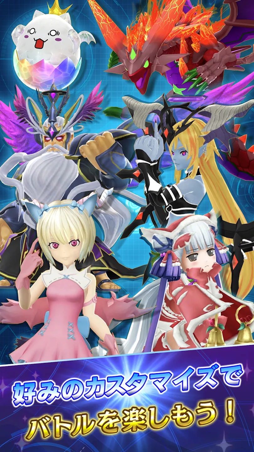 Puzzle & Dragons Battle 截图 5