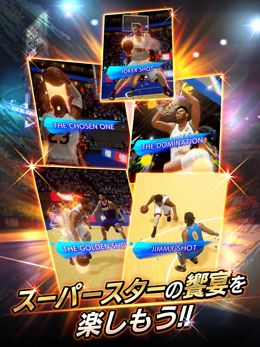 NBA RISE 截图 5