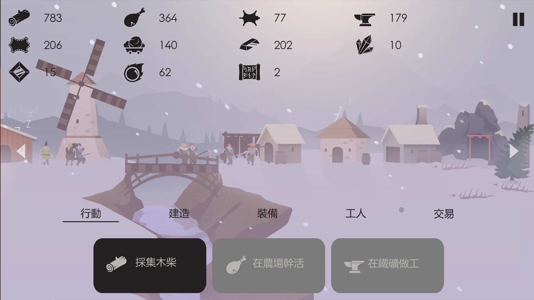The Bonfire: Forsaken Lands 截图 9