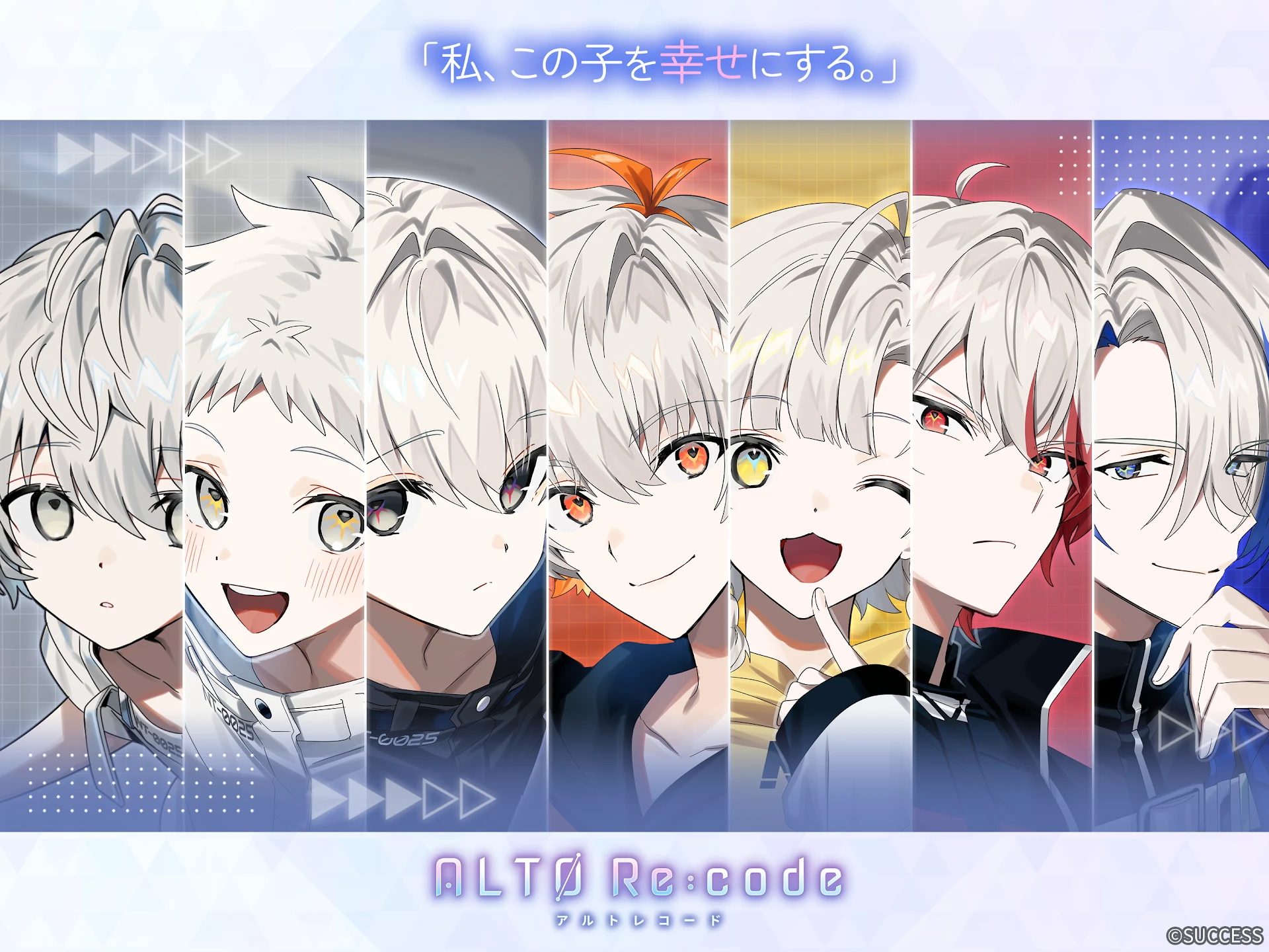 アルトレコード（アルトレ） 截图 9
