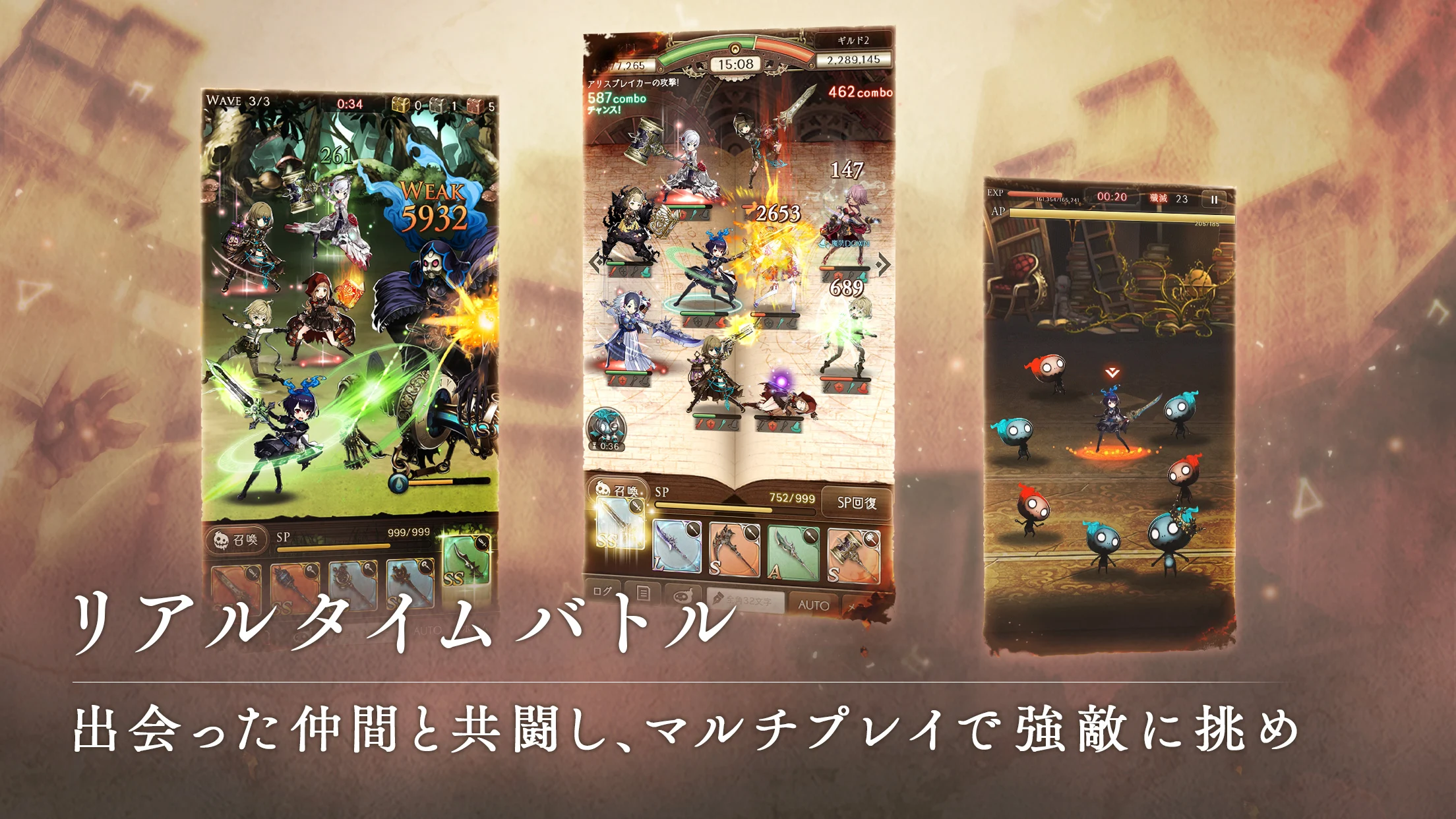 シノアリスだったナニカ 截图 3