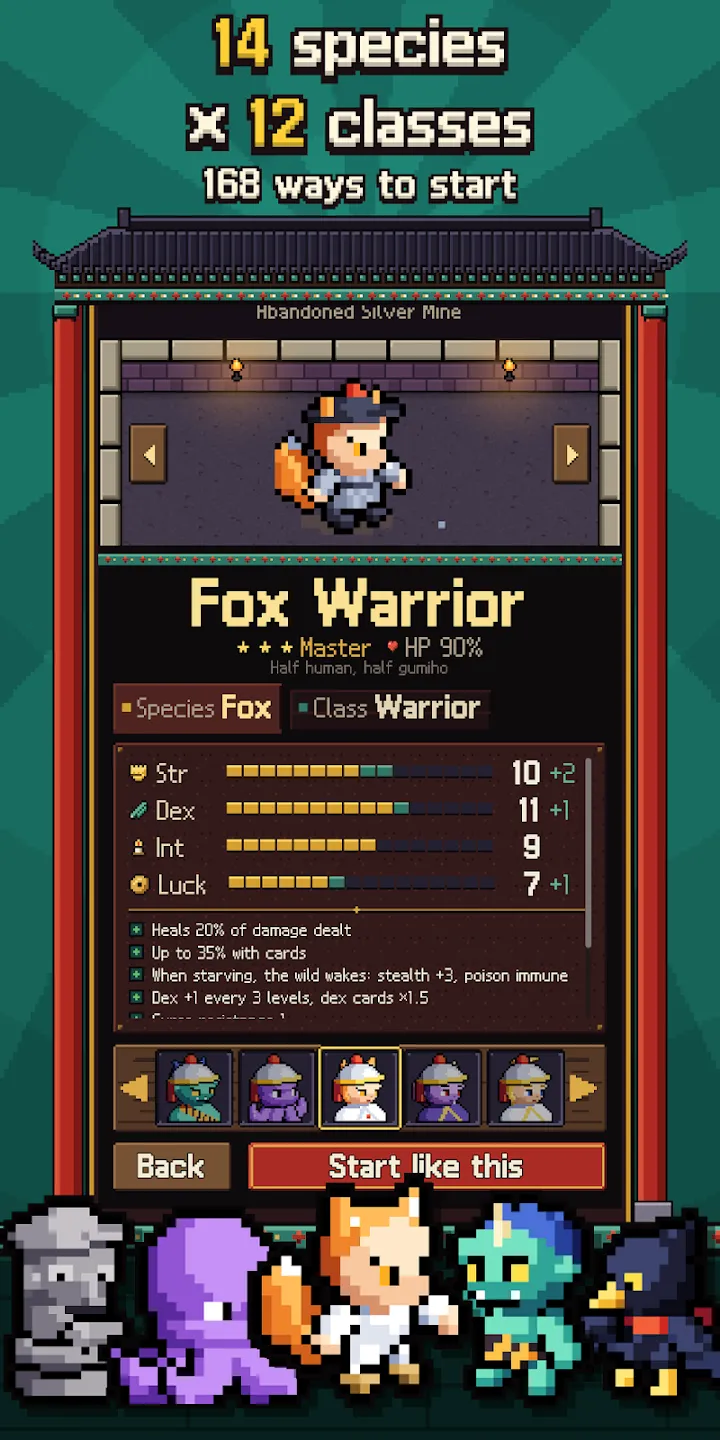 Seolhwa Dungeon: Roguelike RPG 截图 3
