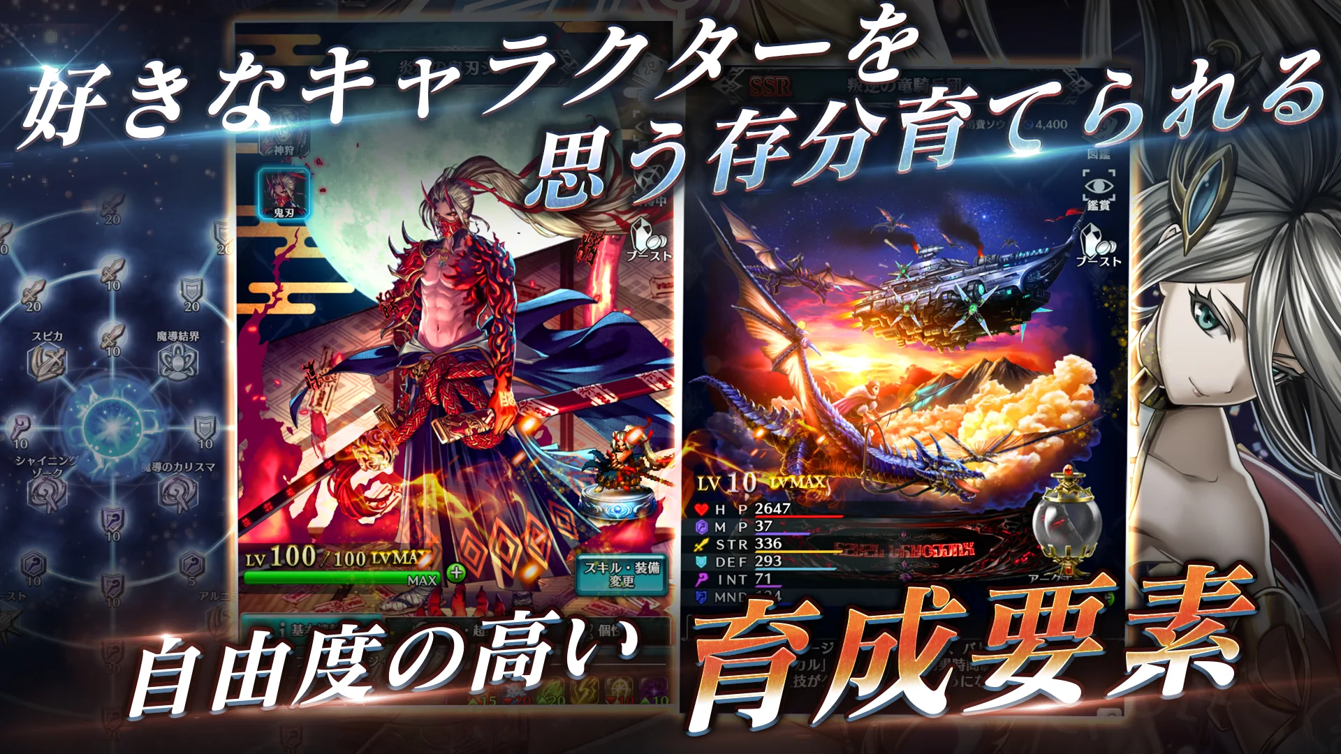 ラストクラウディア 截图 4