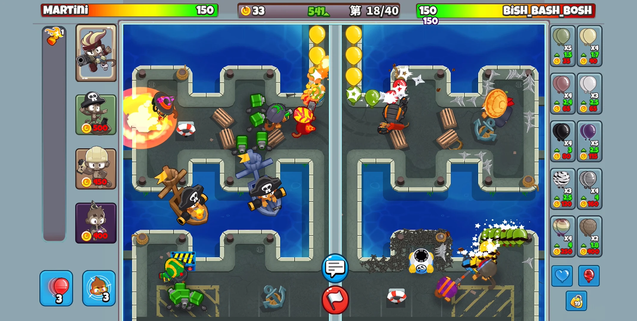 Bloons TD Battles 2 截图 3