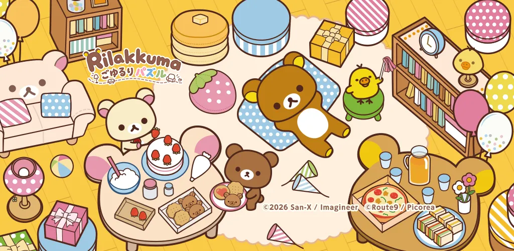 リラックマ ごゆるりパズル 封面图