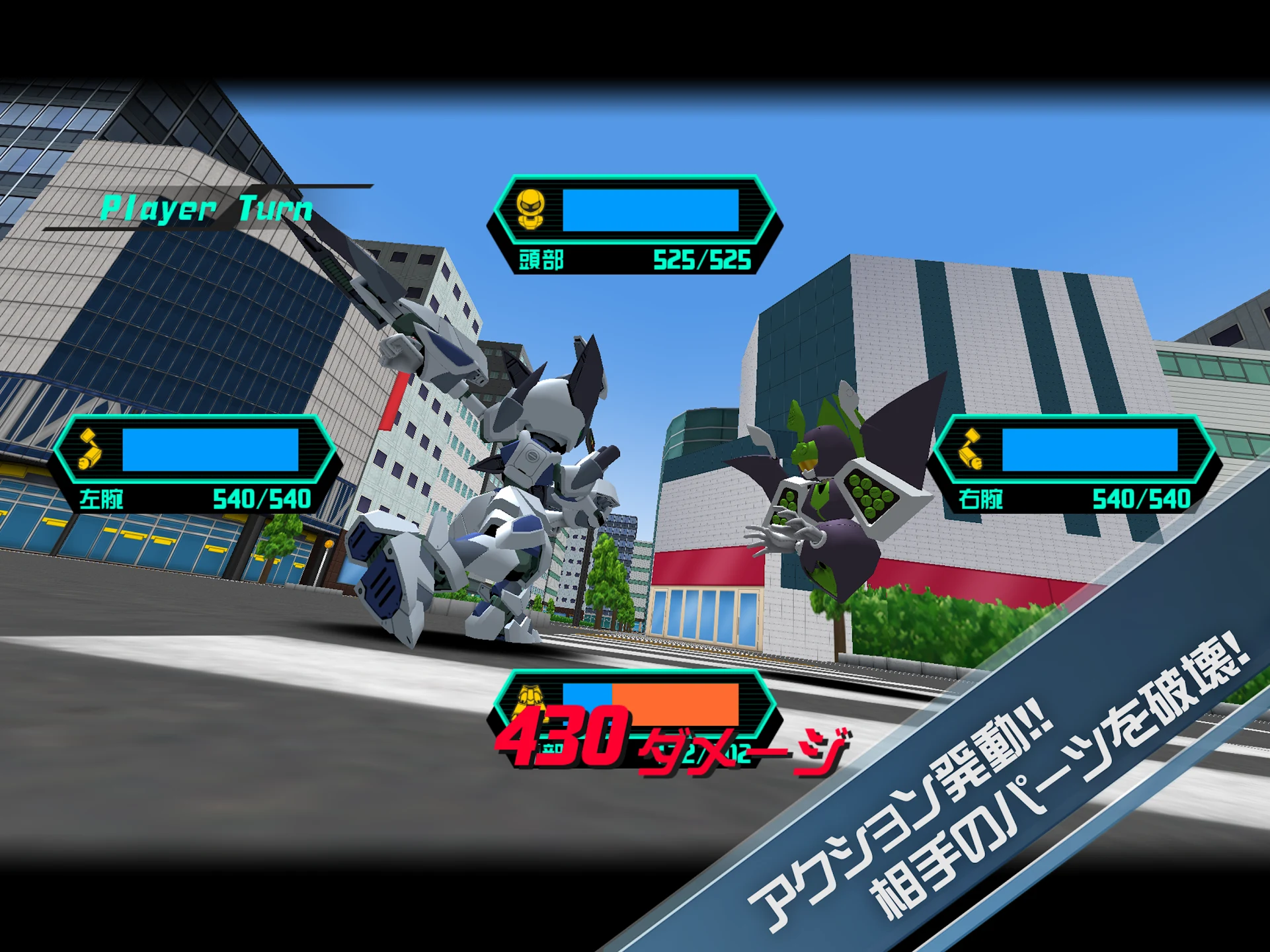 Medabots S - Robot Game - 截图 10