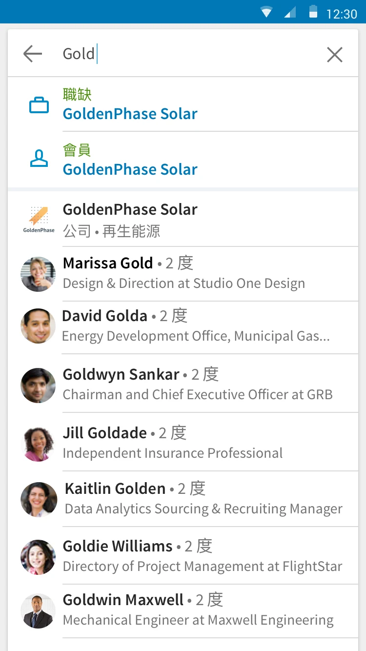 LinkedIn 截图 5