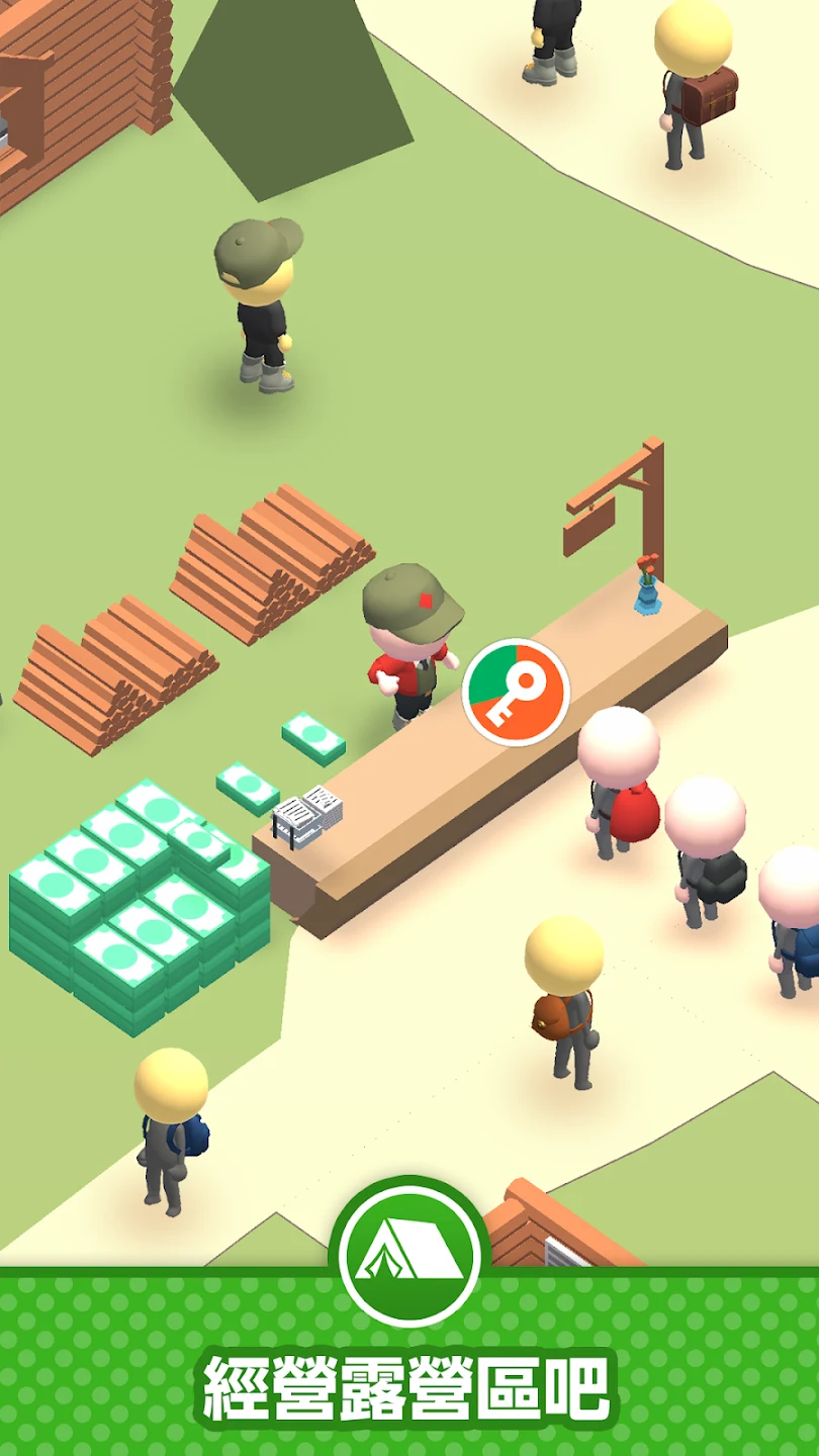 My Camp Manager 截图 1