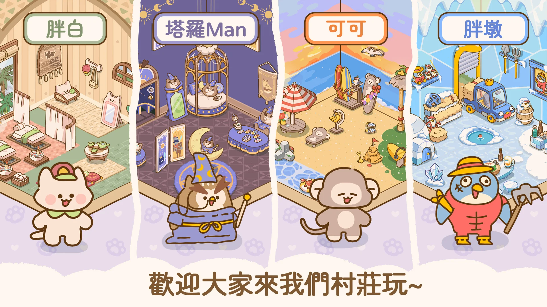 喵喵食谱日记 截图 7